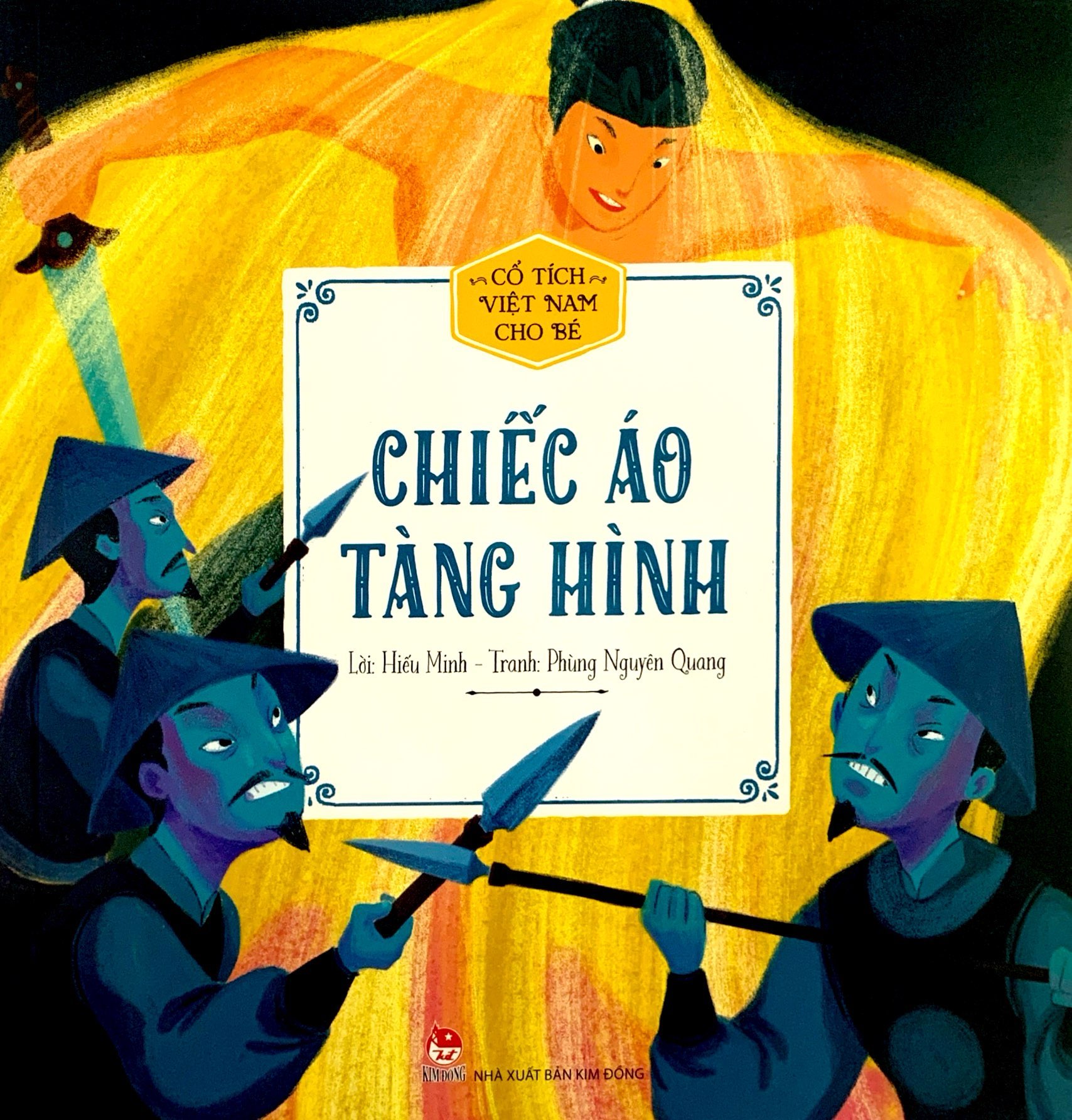 cổ tích việt nam cho bé - chiếc áo tàng hình (tái bản 2022) - Ảnh 2