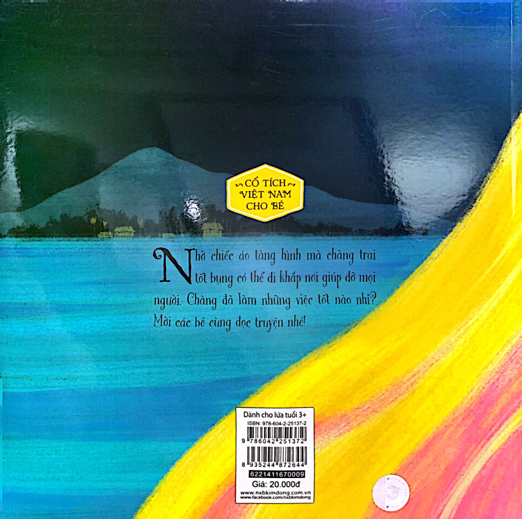 cổ tích việt nam cho bé - chiếc áo tàng hình (tái bản 2022) - Ảnh 6