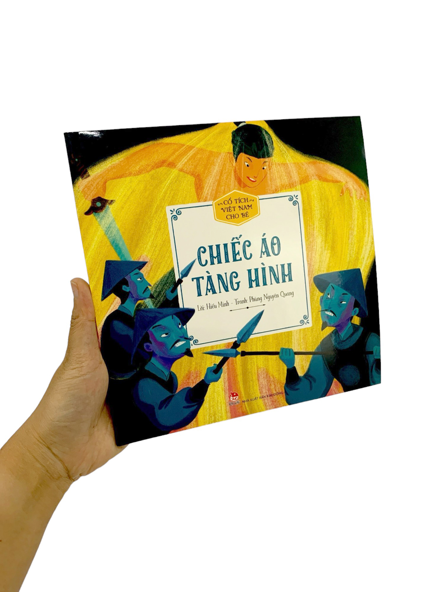 cổ tích việt nam cho bé - chiếc áo tàng hình (tái bản 2022) - Ảnh 7