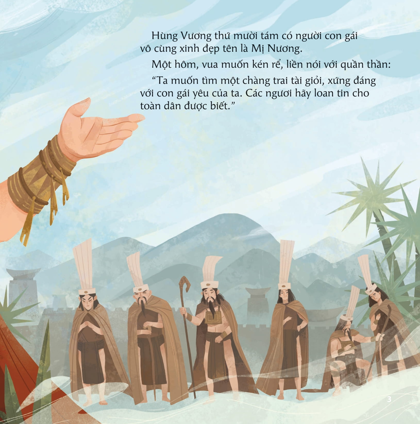 cổ tích việt nam cho bé - sơn tinh - thuỷ tinh (tái bản 2022) - Ảnh 3