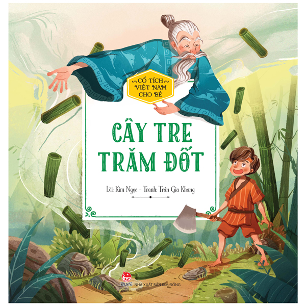 Cổ Tích Việt Nam Cho Bé - Sự Tích Chú Cuội Cung Trăng (Tái Bản 2022) - Ảnh 14