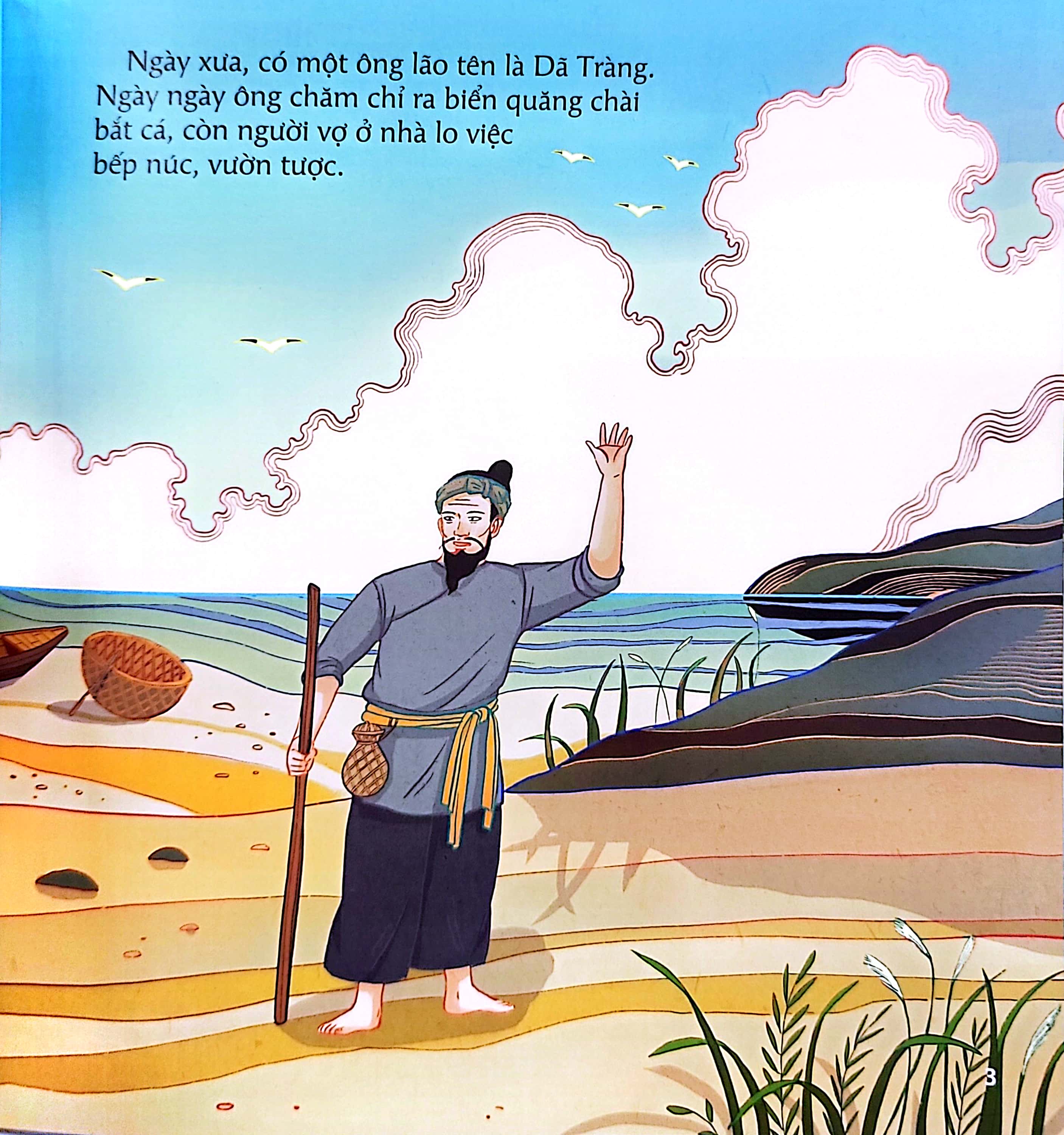 cổ tích việt nam cho bé - sự tích con dã tràng (tái bản 2021) - Ảnh 3