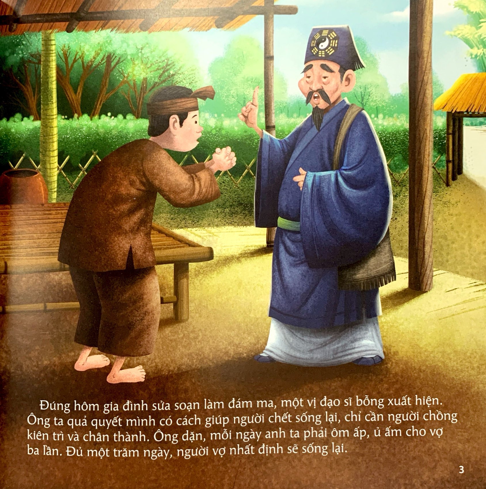 cổ tích việt nam cho bé - sự tích con muỗi (tái bản 2022) - Ảnh 4