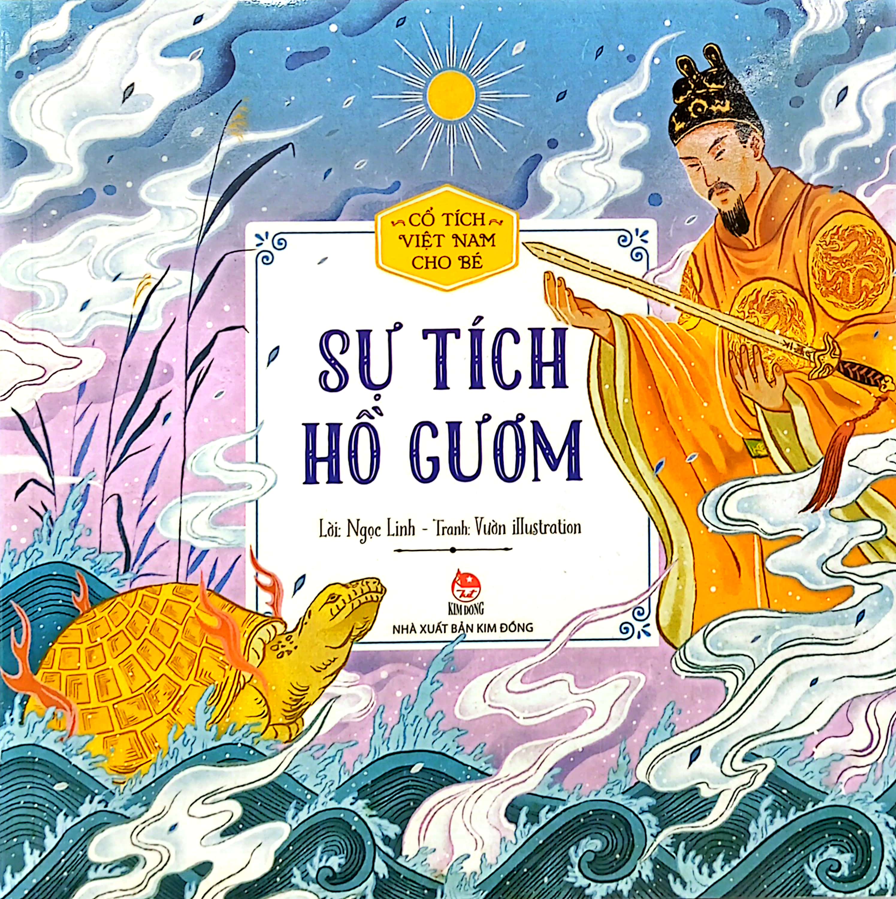 cổ tích việt nam cho bé - sự tích hồ gươm (tái bản 2022) - Ảnh 2