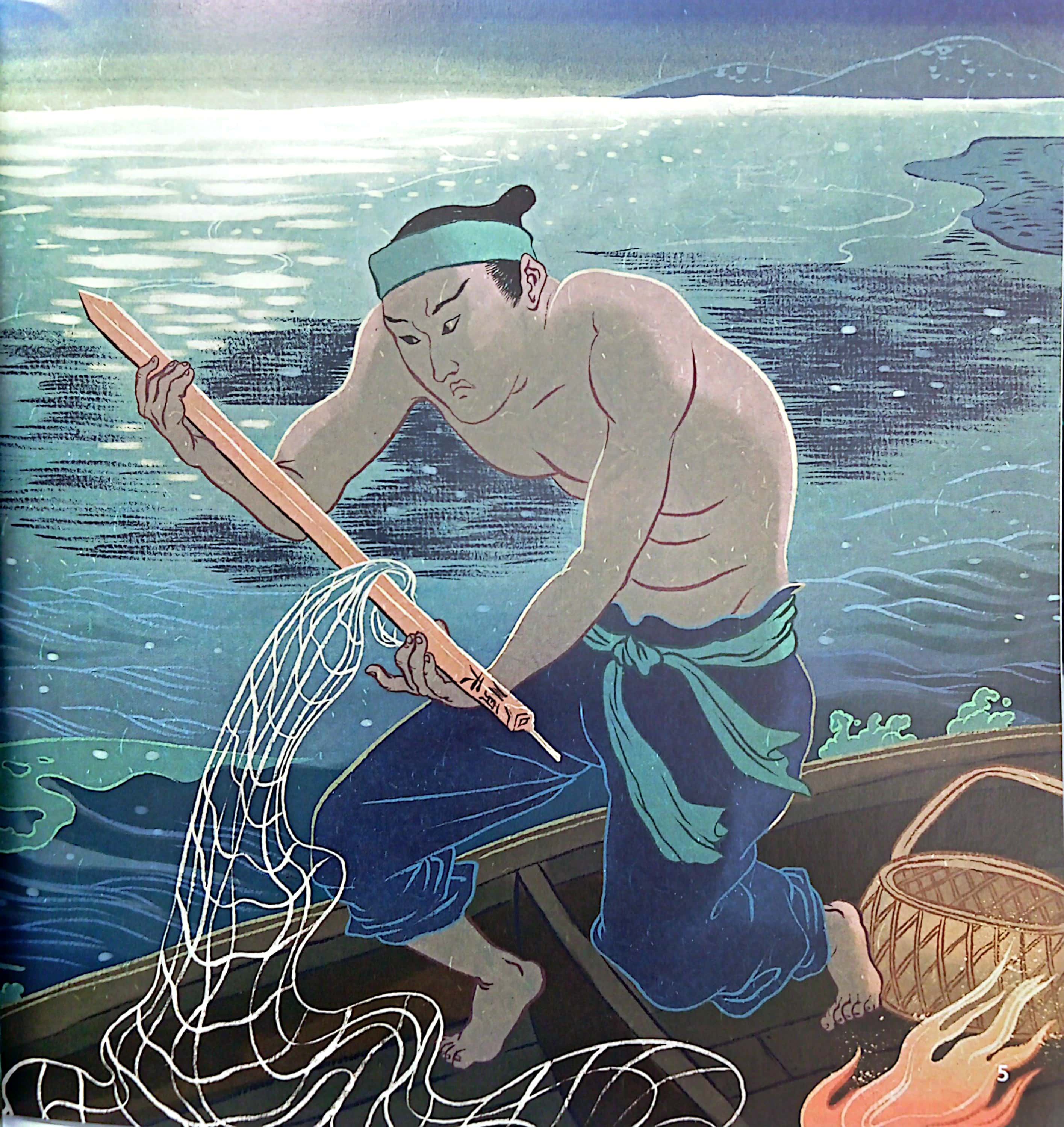 cổ tích việt nam cho bé - sự tích hồ gươm (tái bản 2022) - Ảnh 6