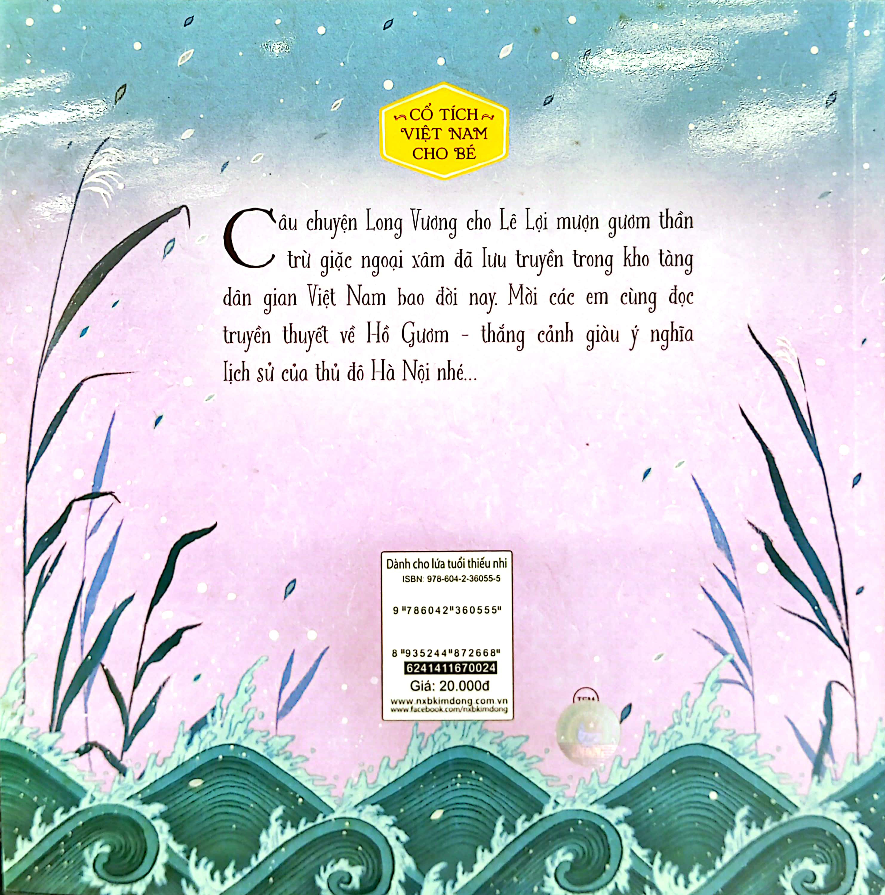 cổ tích việt nam cho bé - sự tích hồ gươm (tái bản 2022) - Ảnh 7