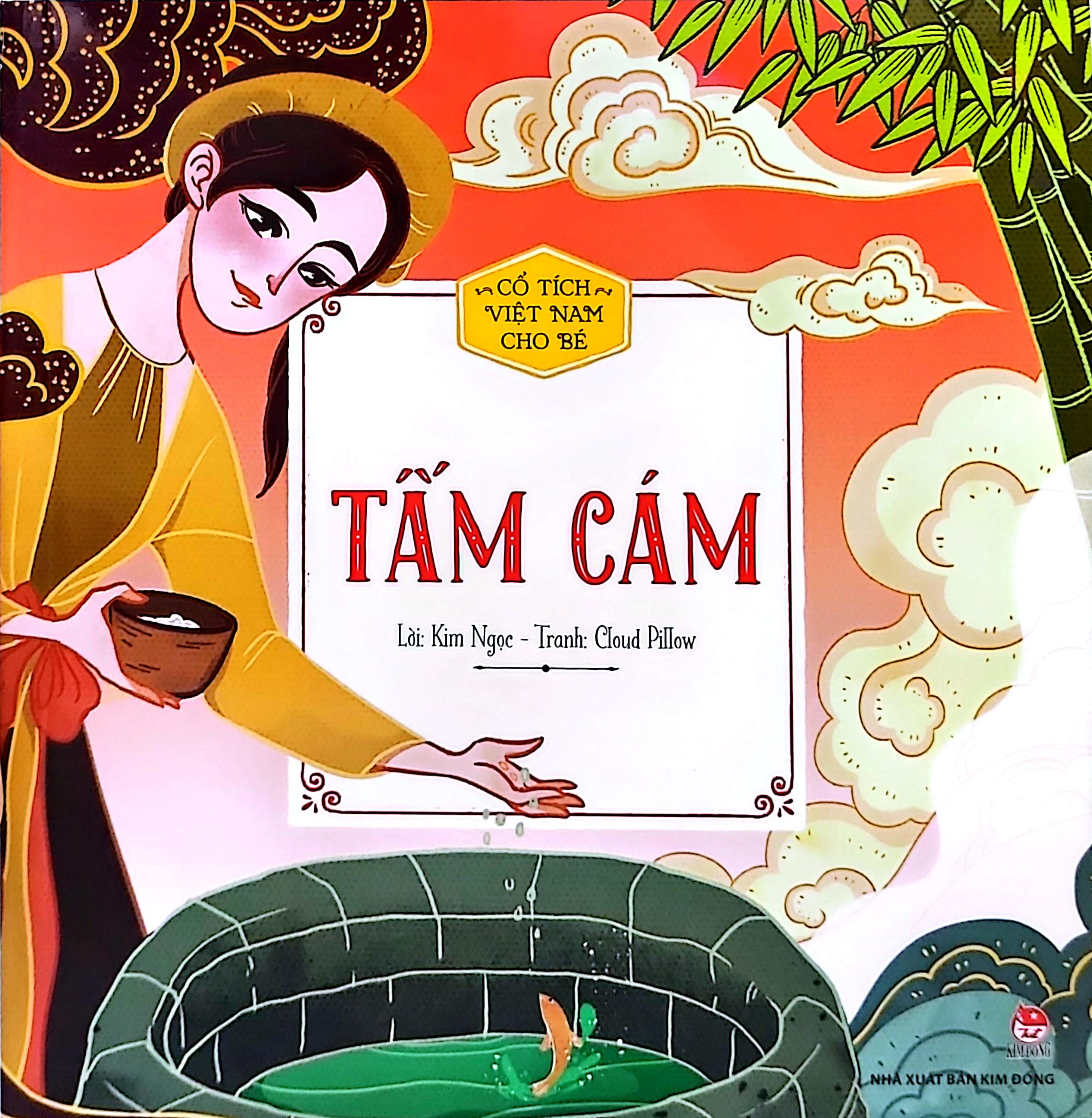 cổ tích việt nam cho bé - tấm cám (tái bản 2022) - Ảnh 3