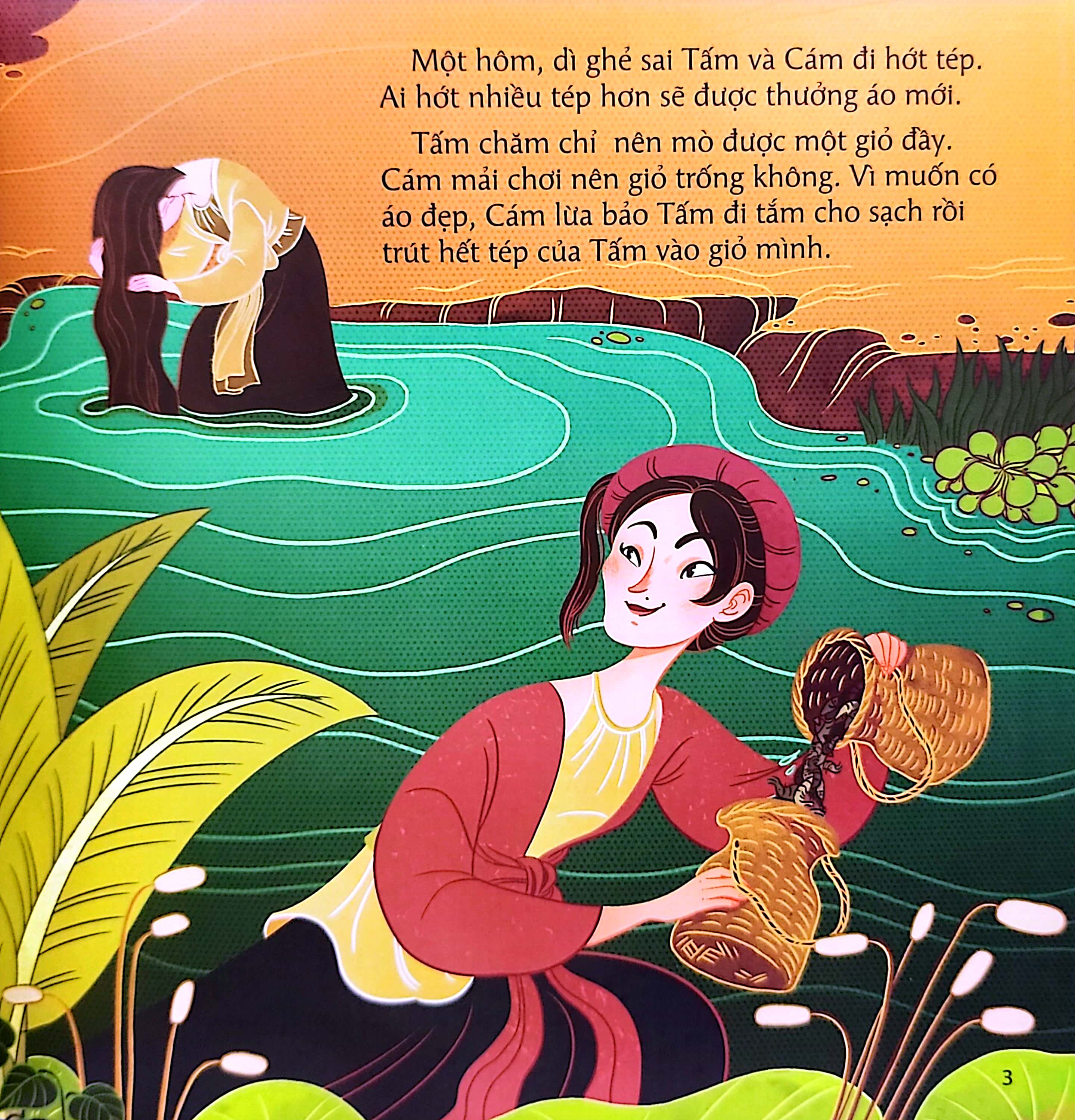 cổ tích việt nam cho bé - tấm cám (tái bản 2022) - Ảnh 5