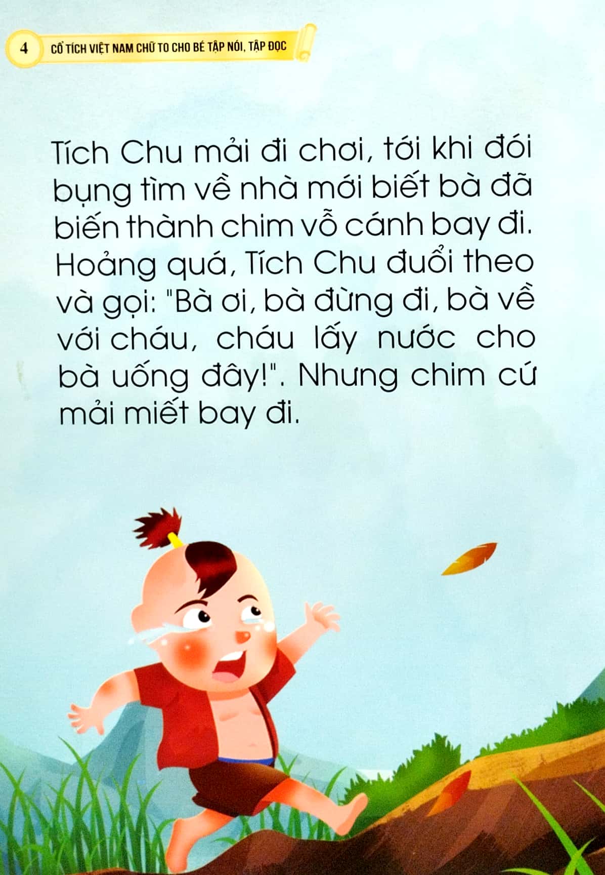 cổ tích việt nam chữ to cho bé tập nói, tập đọc - cậu bé tích chu - Ảnh 5