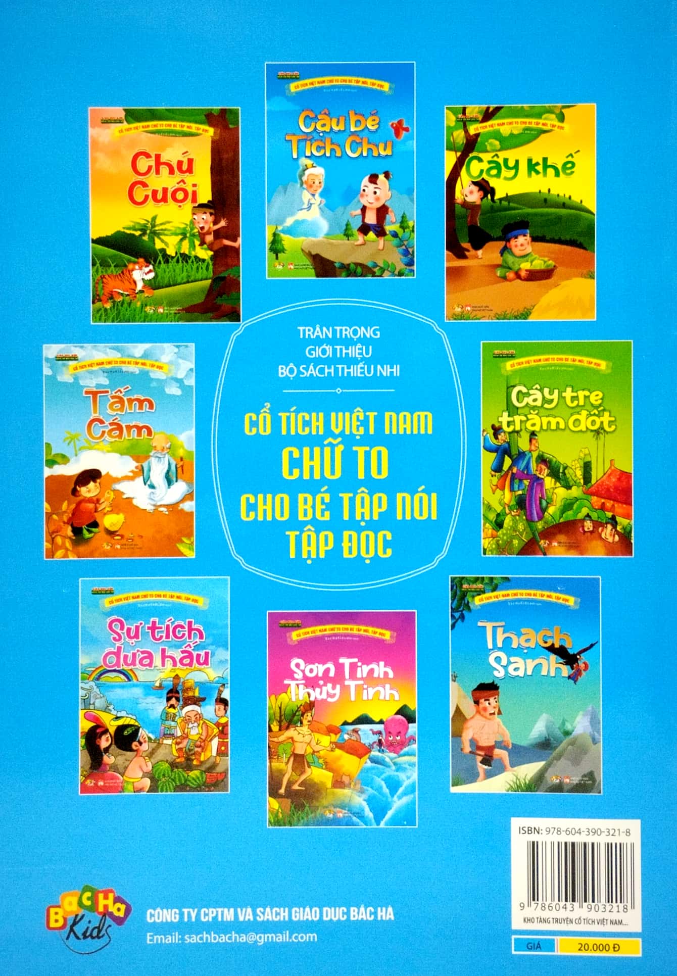 cổ tích việt nam chữ to cho bé tập nói, tập đọc - cậu bé tích chu - Ảnh 6