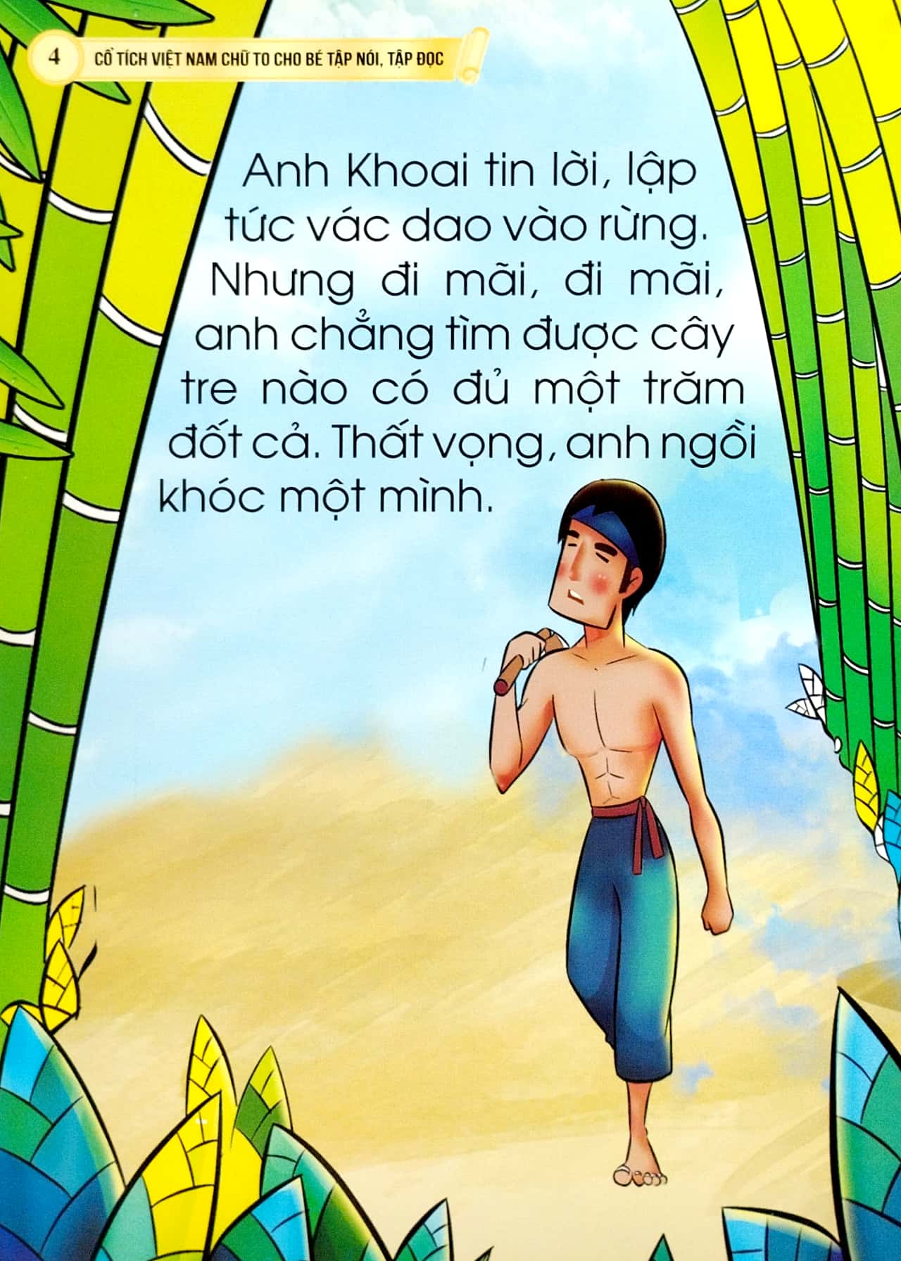 cổ tích việt nam chữ to cho bé tập nói, tập đọc - cây tre trăm đốt - Ảnh 5