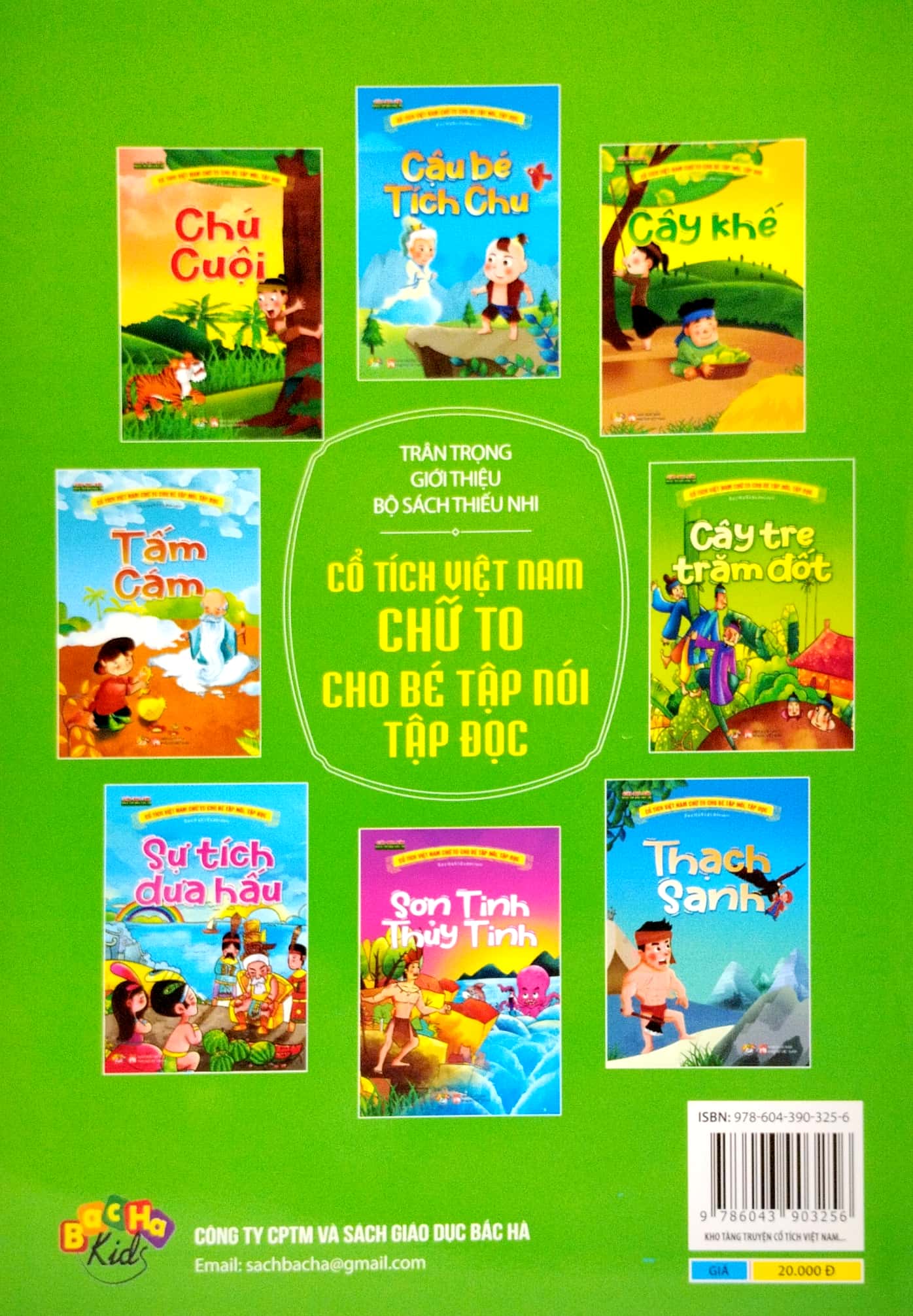 cổ tích việt nam chữ to cho bé tập nói, tập đọc - cây tre trăm đốt - Ảnh 6