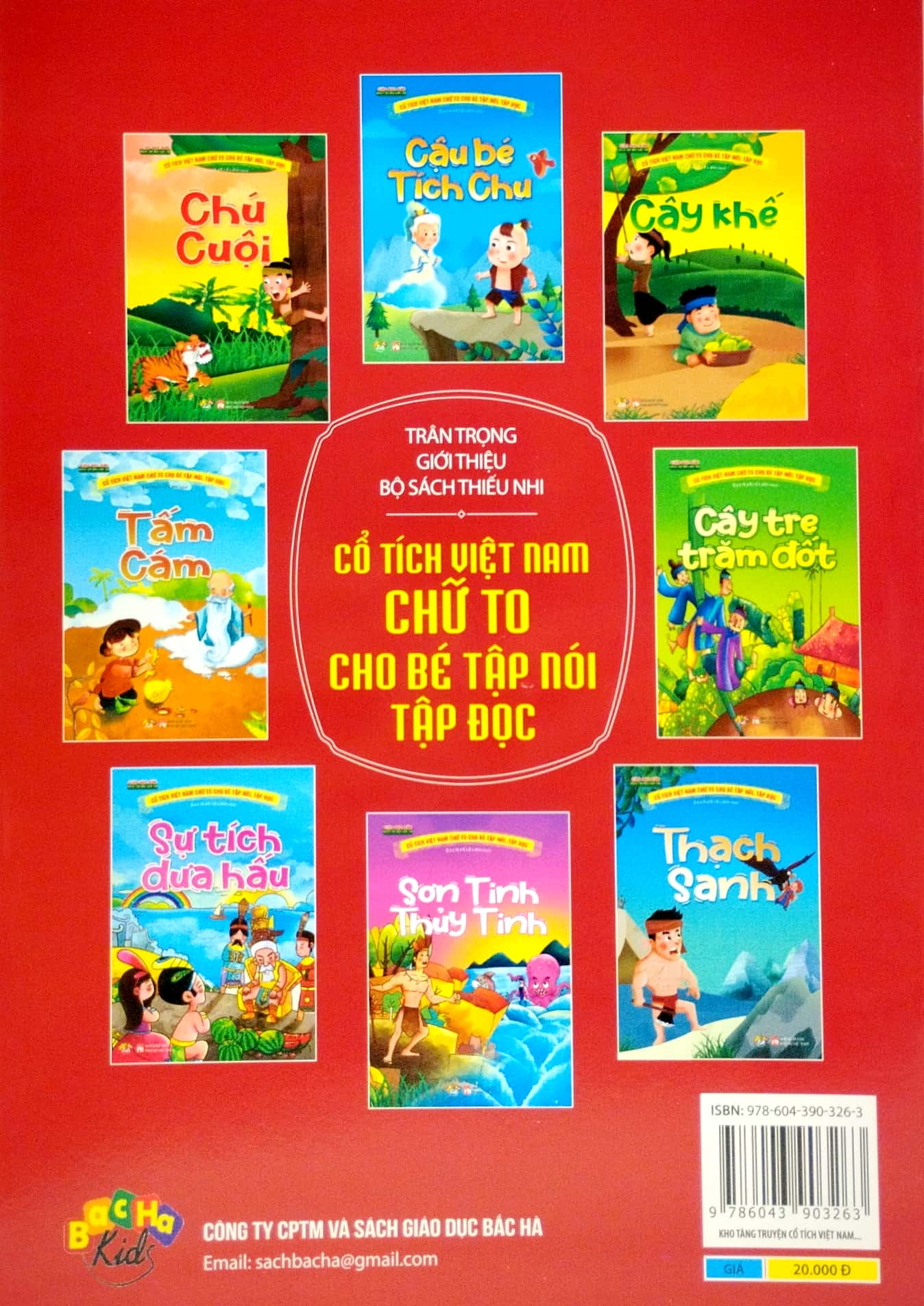 cổ tích việt nam chữ to cho bé tập nói, tập đọc - chú cuội - Ảnh 6