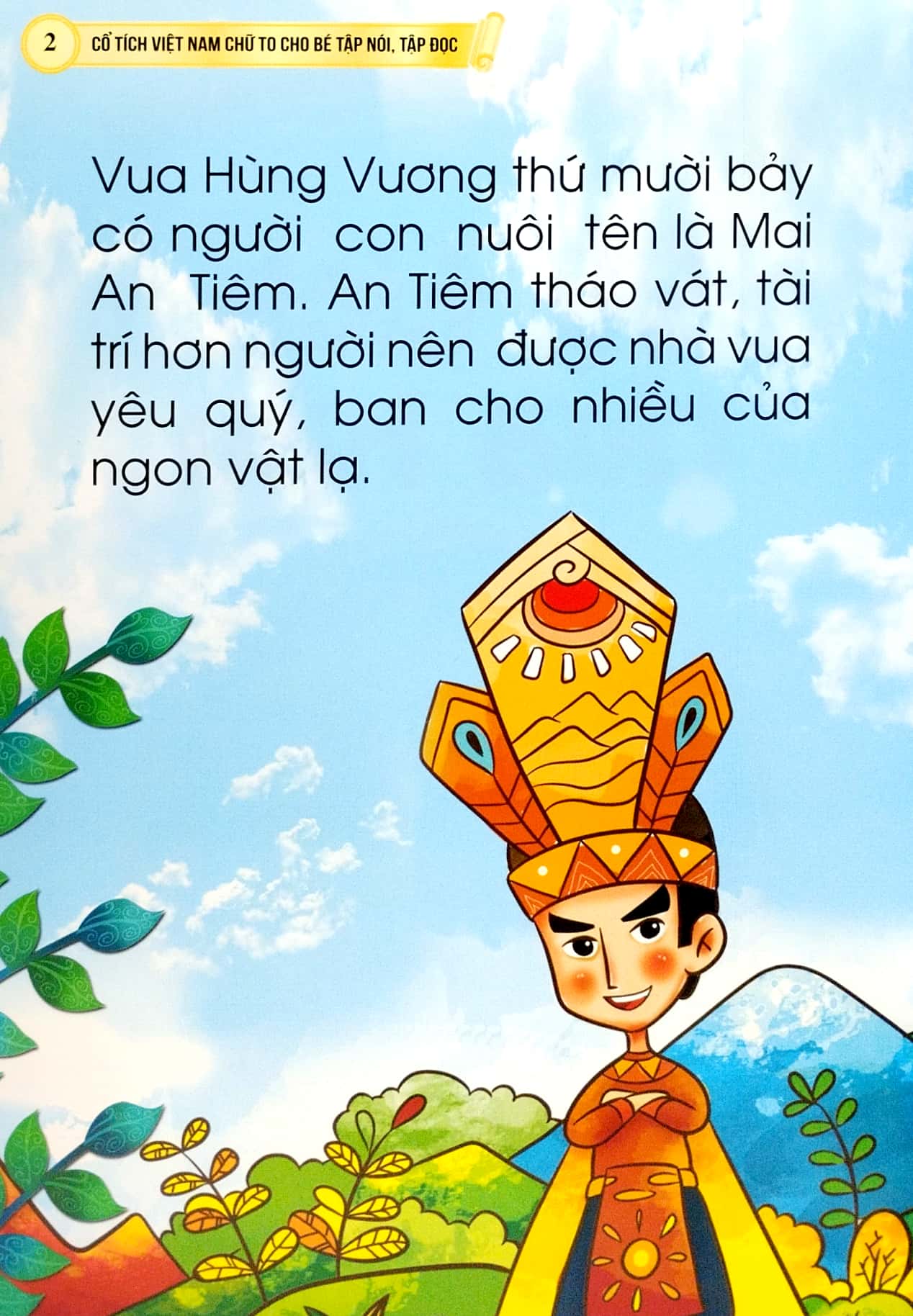 cổ tích việt nam chữ to cho bé tập nói, tập đọc - sự tích dưa hấu - Ảnh 3