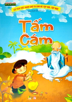 cổ tích việt nam chữ to cho bé tập nói, tập đọc - tấm cám - Ảnh 2