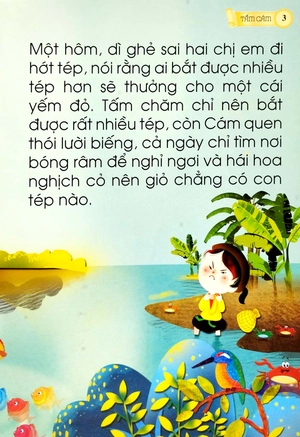 cổ tích việt nam chữ to cho bé tập nói, tập đọc - tấm cám - Ảnh 4