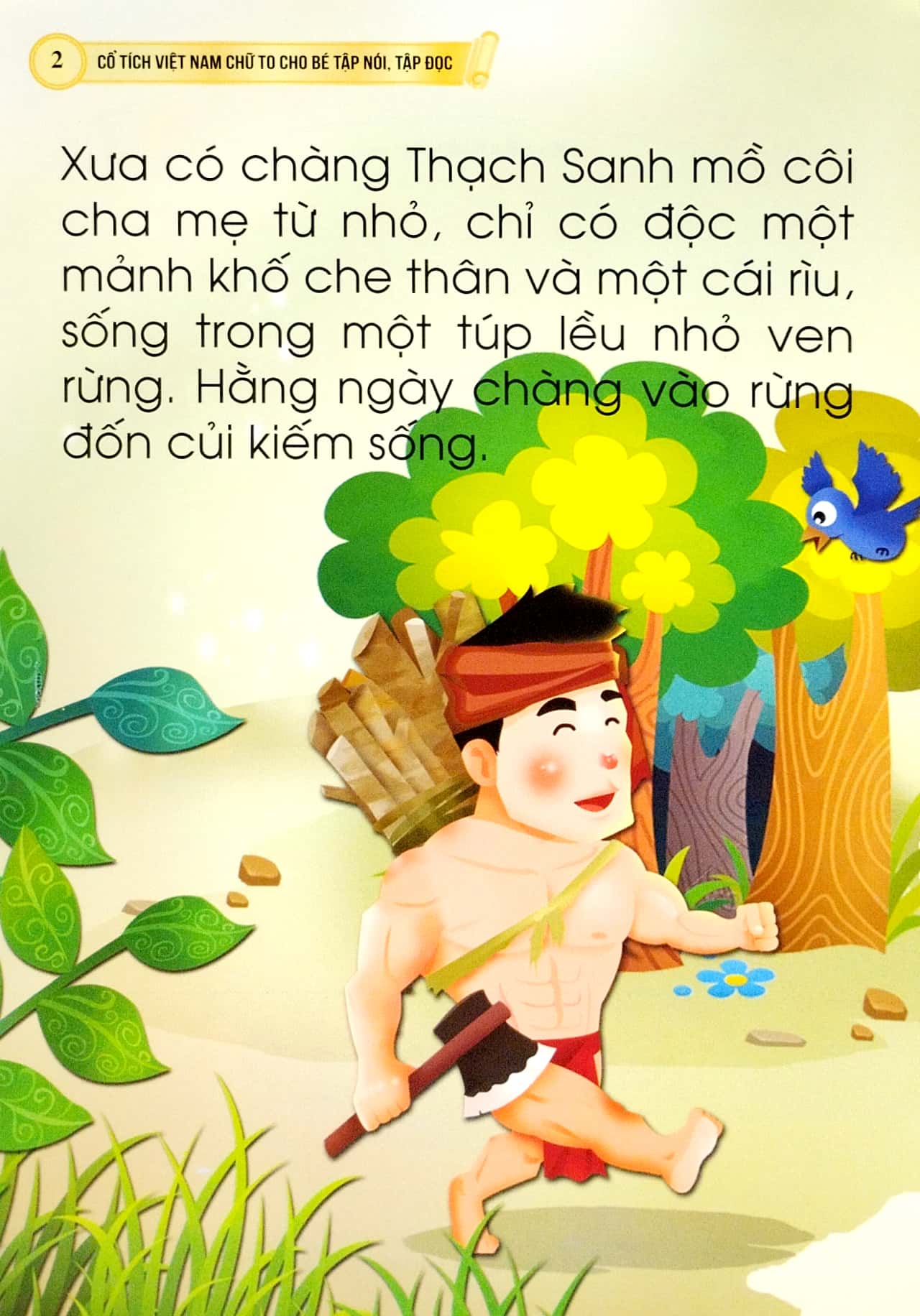 cổ tích việt nam chữ to cho bé tập nói, tập đọc - thạch sanh - Ảnh 3