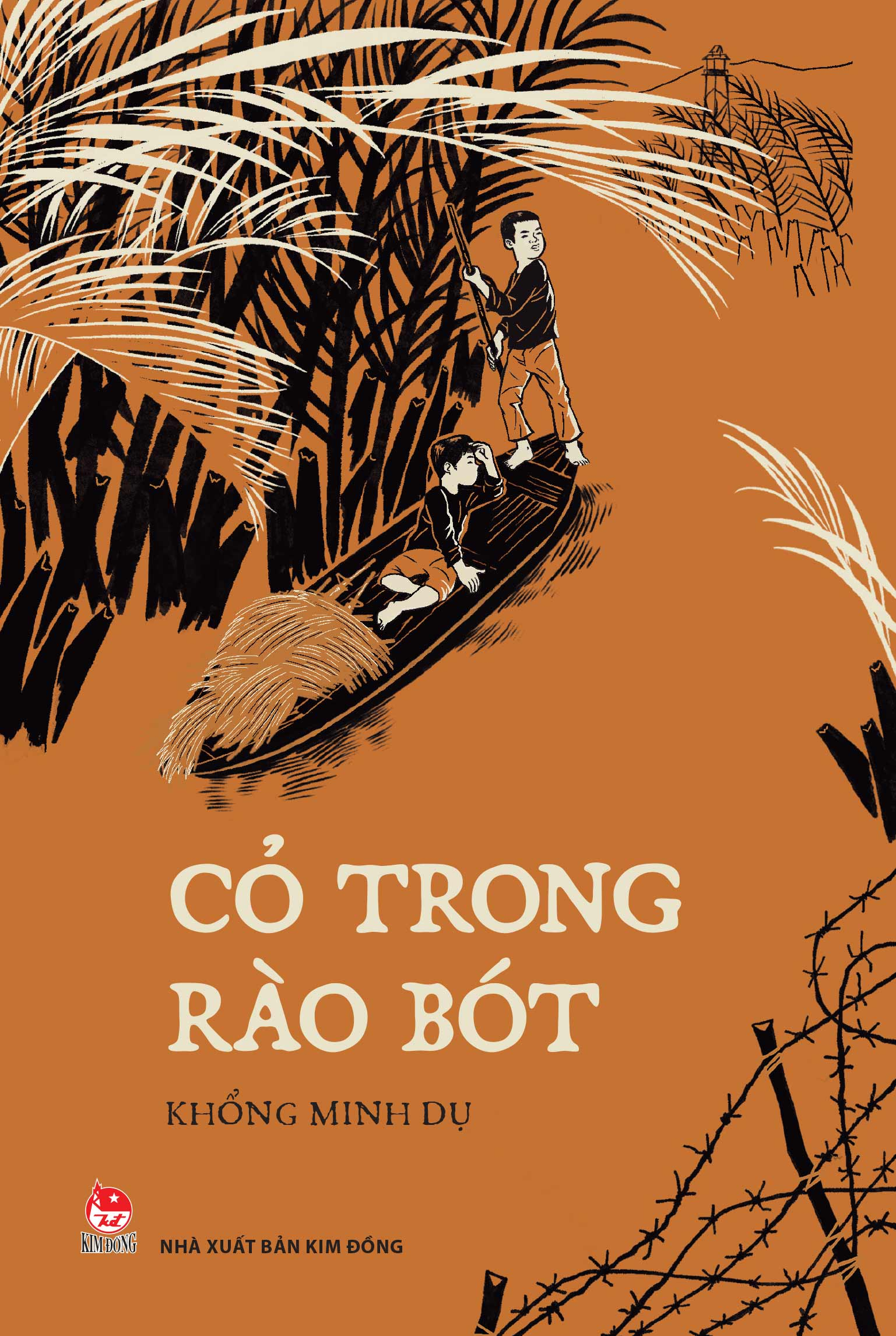 cỏ trong rào bót - Ảnh 2