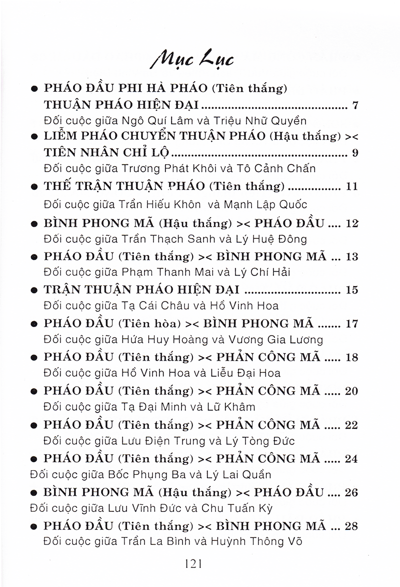 cờ tướng danh thủ quốc tế đối cuộc (tái bản) - Ảnh 3