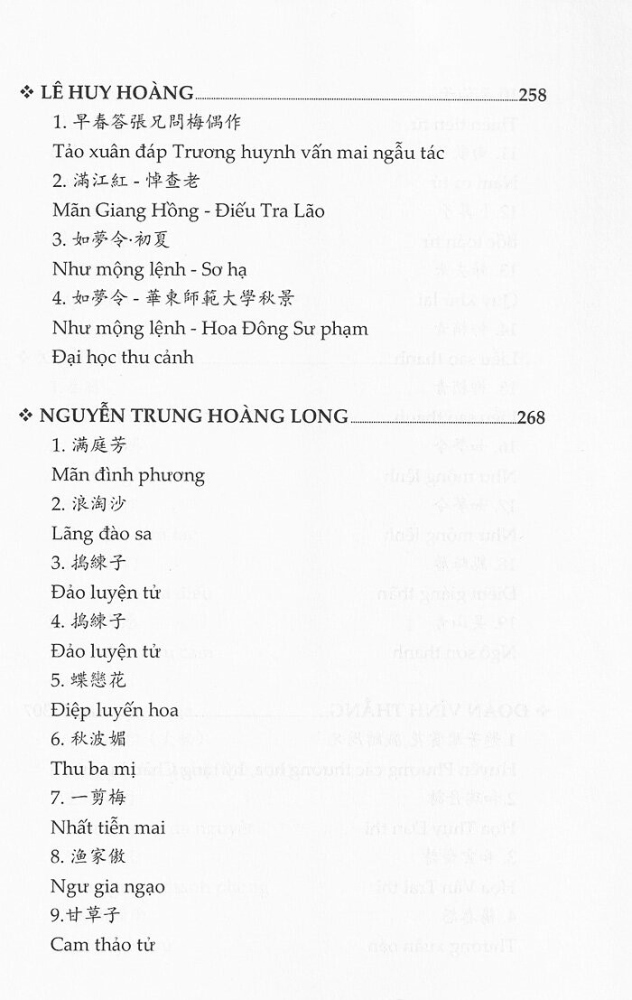 cổ vận tân phong - Ảnh 11
