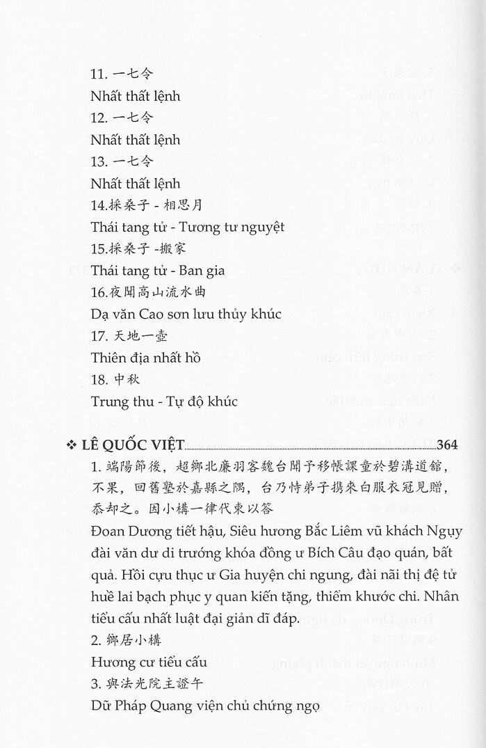 cổ vận tân phong - Ảnh 12