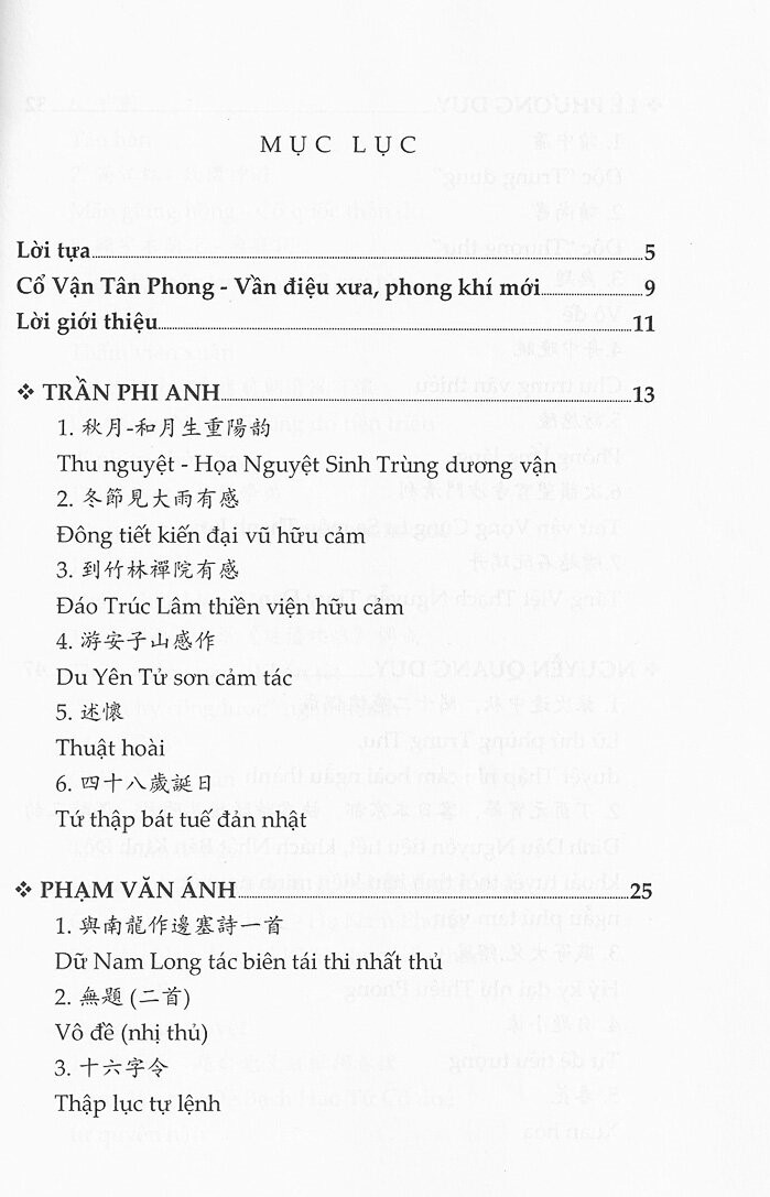 cổ vận tân phong - Ảnh 3