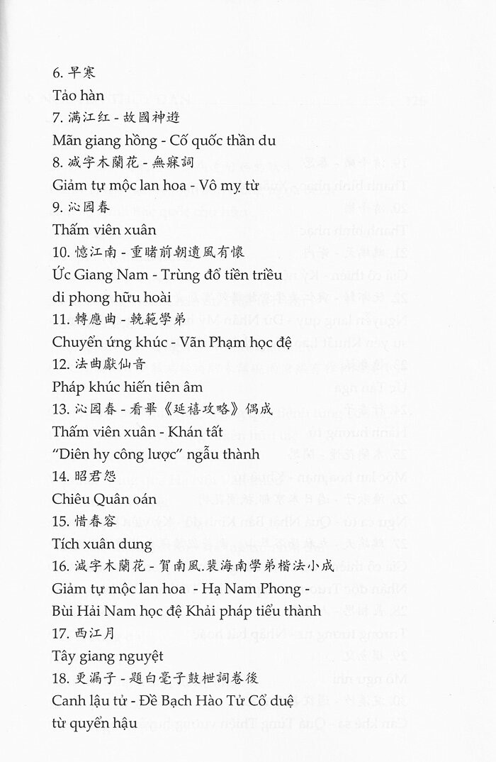 cổ vận tân phong - Ảnh 5