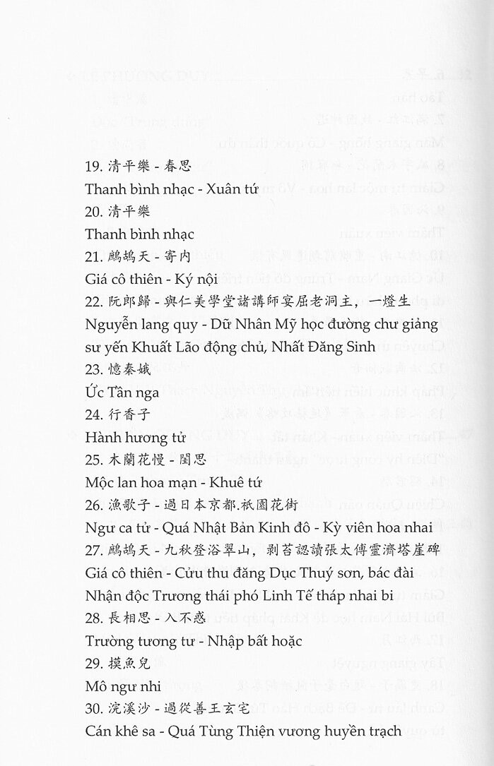 cổ vận tân phong - Ảnh 6