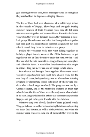 colorless tsukuru tazaki and his years of pilgrimage - Ảnh 5