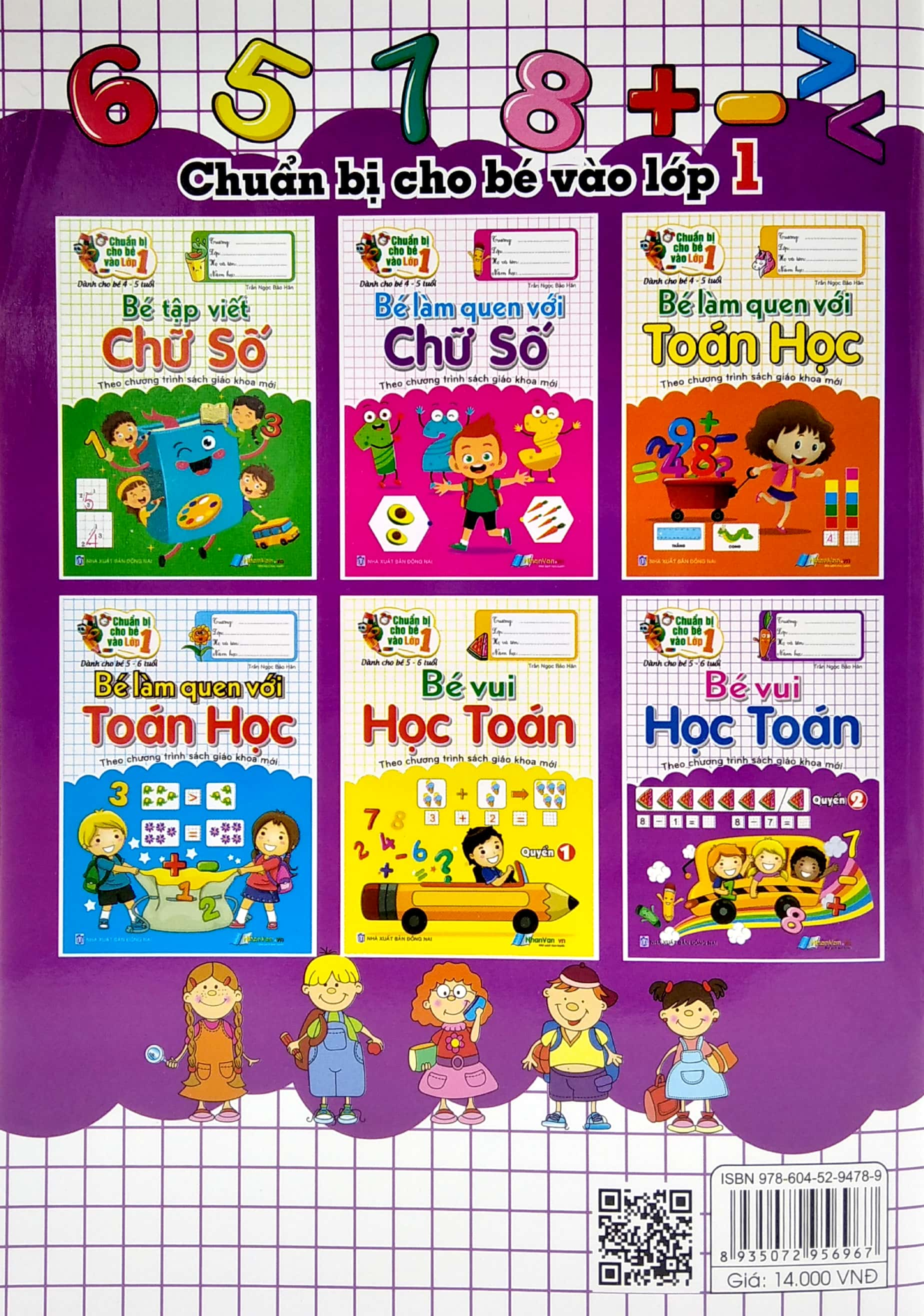 combo bộ 02 quyển bé vào lớp 1 - vui học toán (kèm bộ dụng cụ học sinh) - Ảnh 10