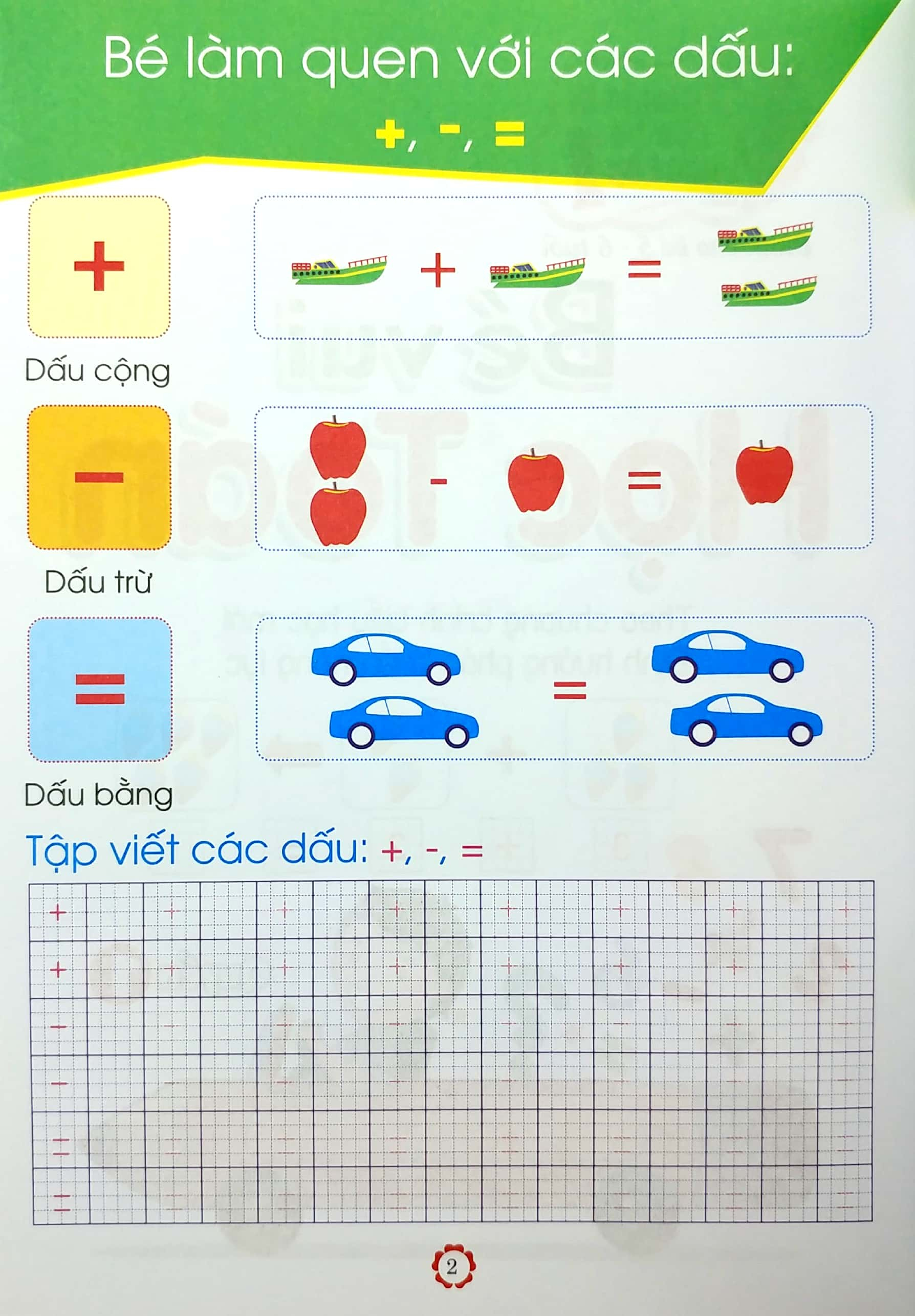 combo bộ 02 quyển bé vào lớp 1 - vui học toán (kèm bộ dụng cụ học sinh) - Ảnh 3