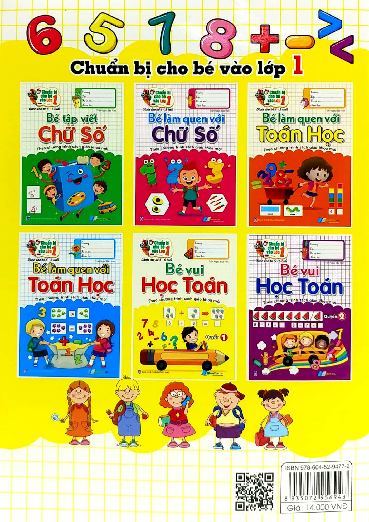 combo bộ 02 quyển bé vào lớp 1 - vui học toán (kèm bộ dụng cụ học sinh) - Ảnh 6