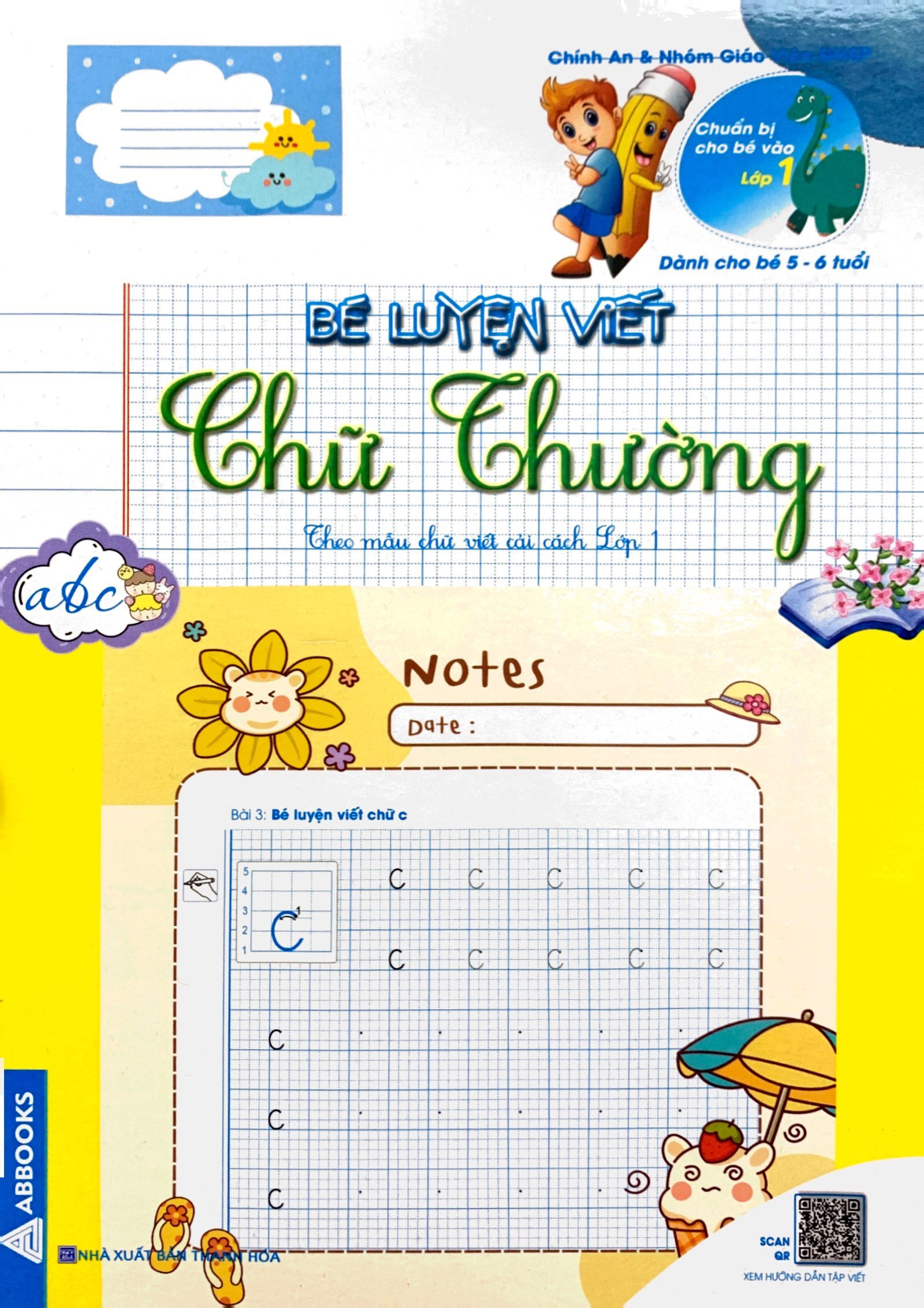 combo bộ 04 quyển bé vào lớp 1 - luyện chữ cái 5-6t (kèm bộ dụng cụ học sinh) - Ảnh 3
