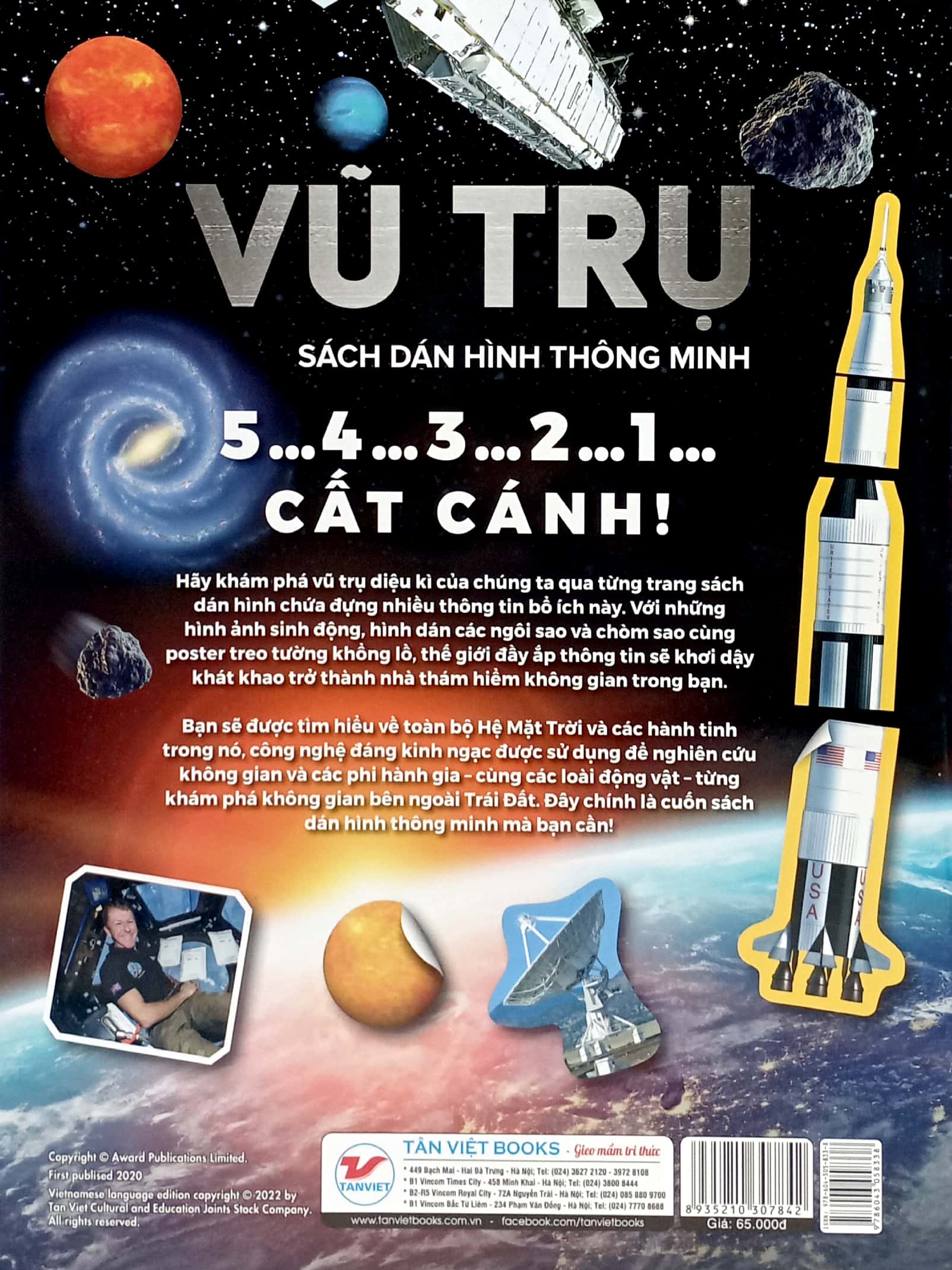 combo bộ sách dán hình thông minh: vũ trụ + quốc kì (bộ 2 cuốn) - Ảnh 4