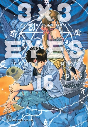 combo manga - 3x3 eyes - cô bé ba mắt: tập 16-20 (bộ 5 tập) - Ảnh 2