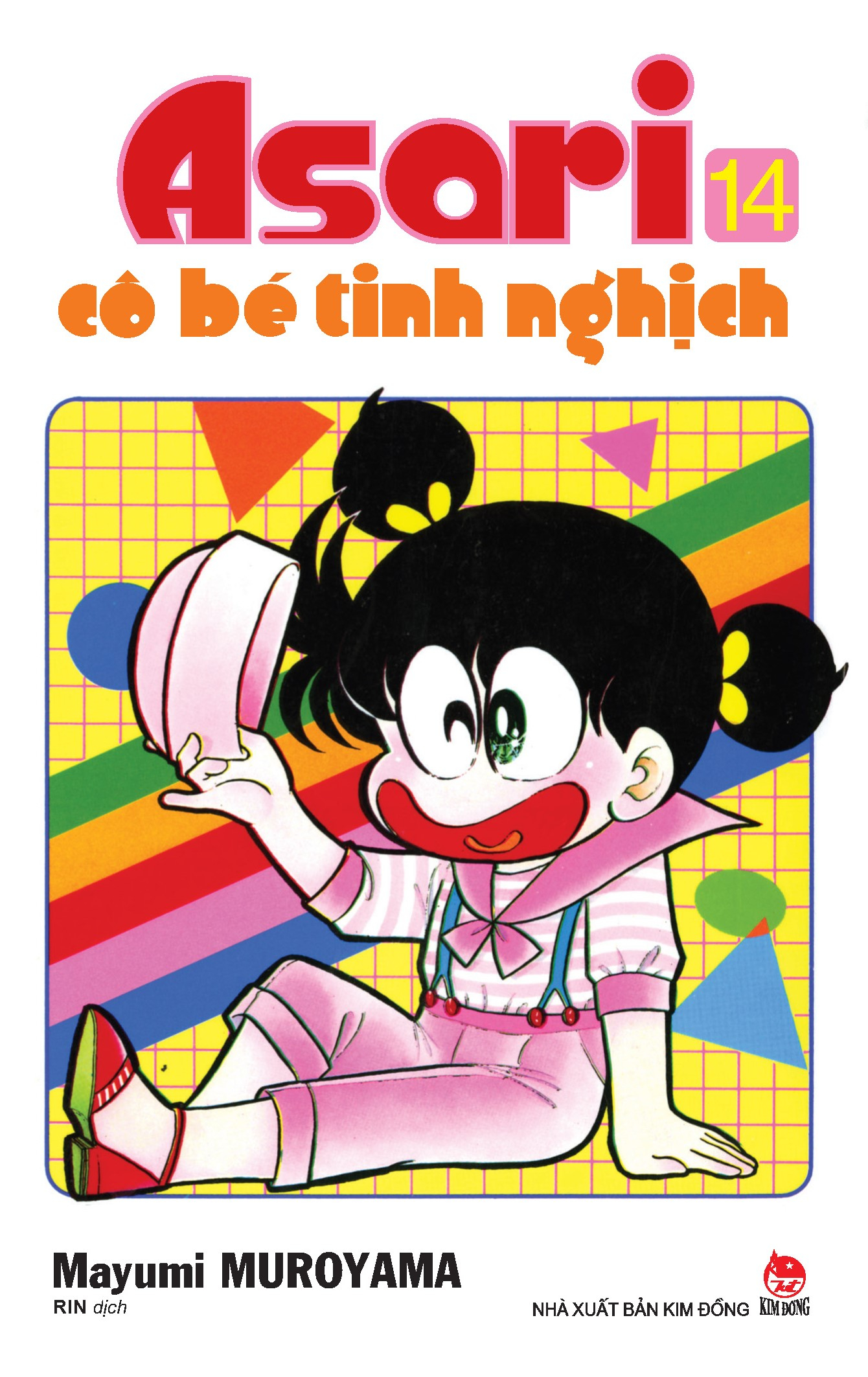 combo manga - asari - cô bé tinh nghịch: tập 11 - 20 (bộ 10 cuốn) - Ảnh 5