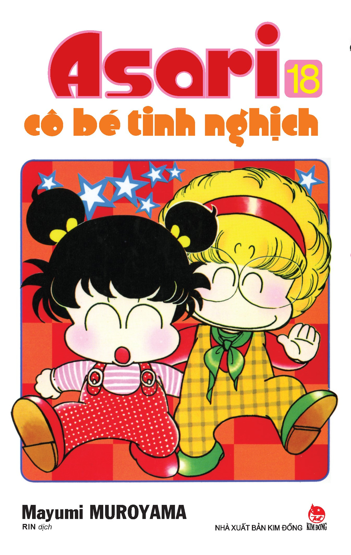 combo manga - asari - cô bé tinh nghịch: tập 11 - 20 (bộ 10 cuốn) - Ảnh 8