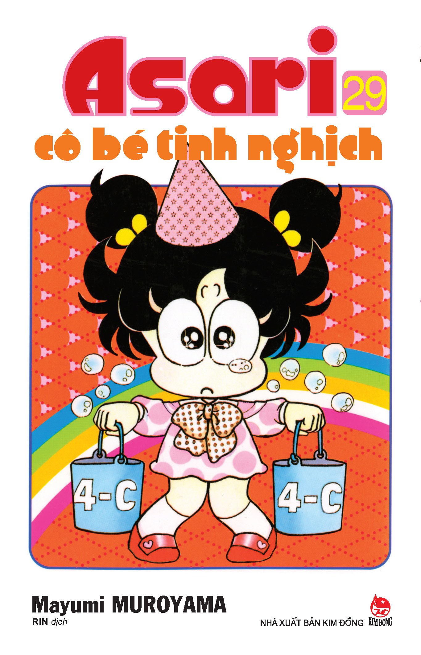 combo manga - asari - cô bé tinh nghịch: tập 21 - 30 (bộ 10 cuốn) - Ảnh 10