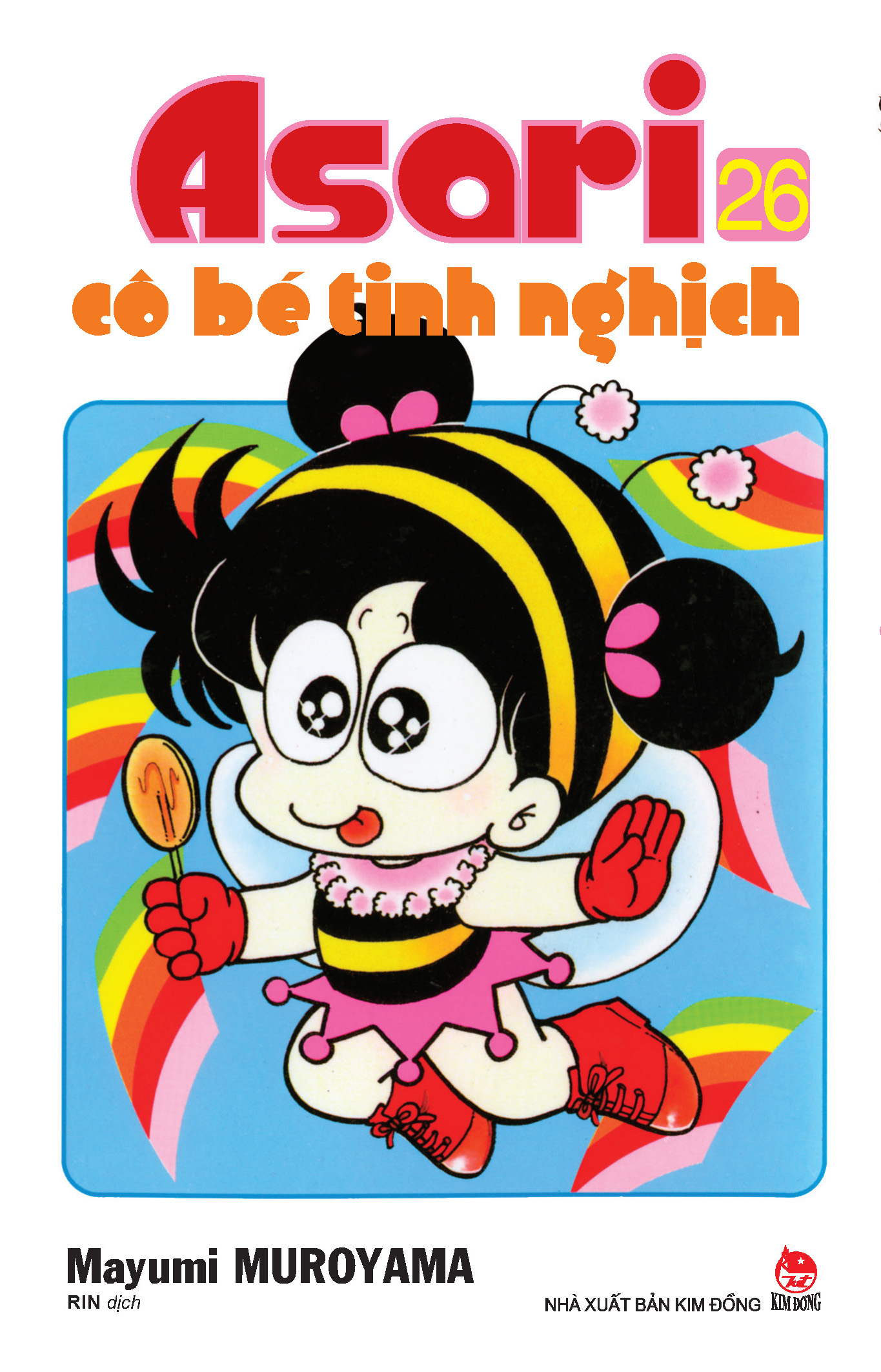 combo manga - asari - cô bé tinh nghịch: tập 21 - 30 (bộ 10 cuốn) - Ảnh 7