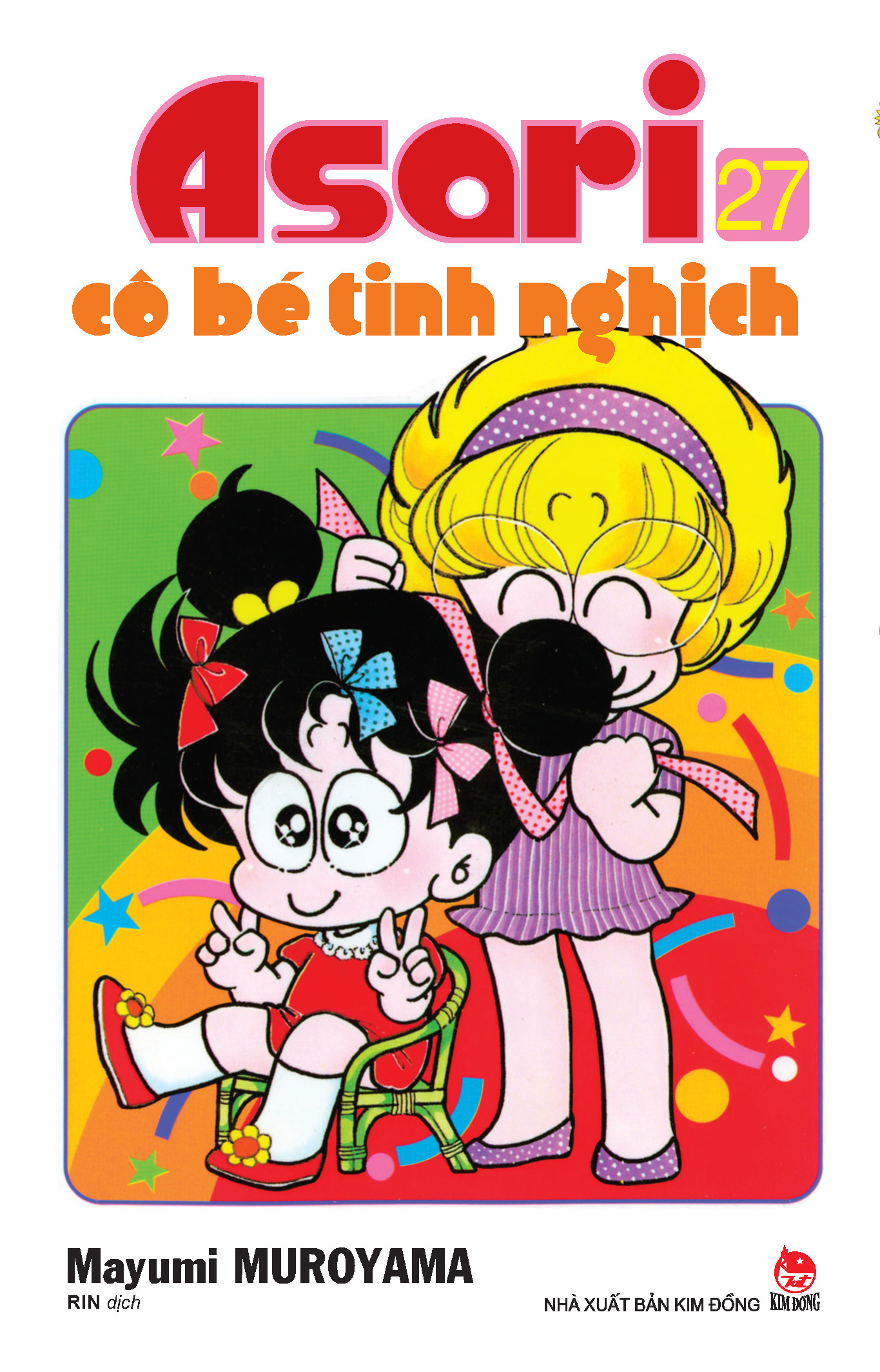 combo manga - asari - cô bé tinh nghịch: tập 21 - 30 (bộ 10 cuốn) - Ảnh 8