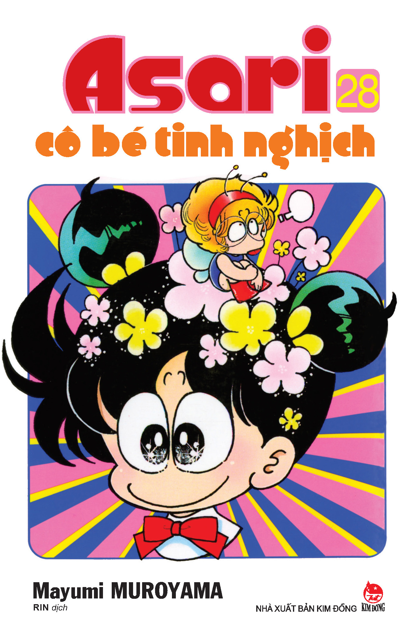 combo manga - asari - cô bé tinh nghịch: tập 21 - 30 (bộ 10 cuốn) - Ảnh 9