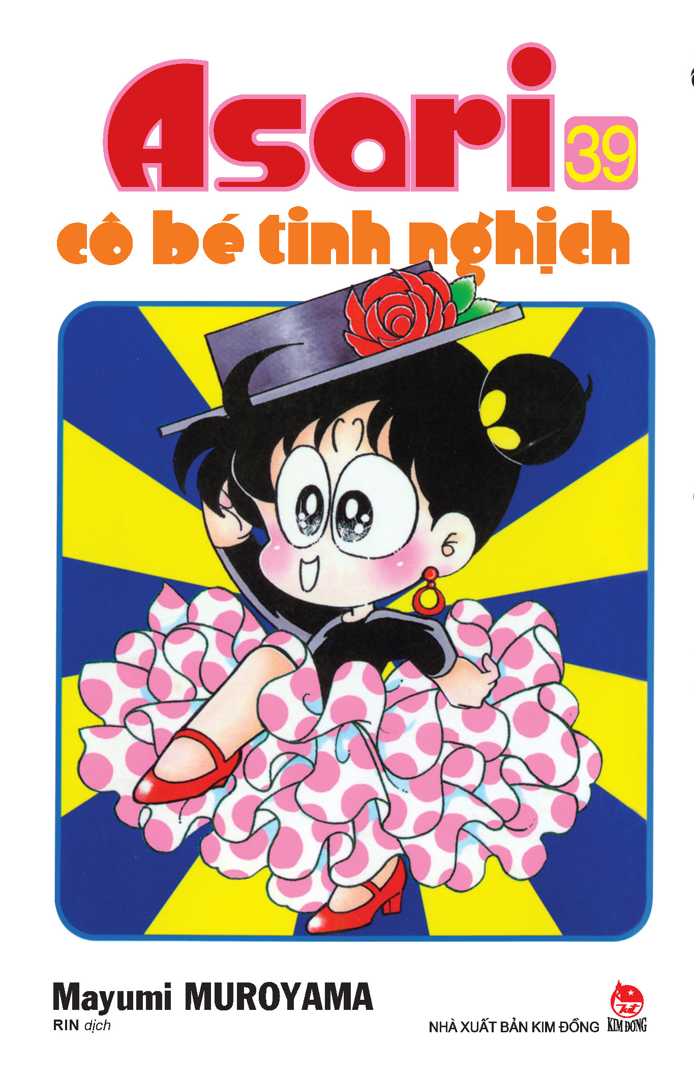 combo manga - asari - cô bé tinh nghịch: tập 31 - 40 (bộ 10 cuốn) - Ảnh 10