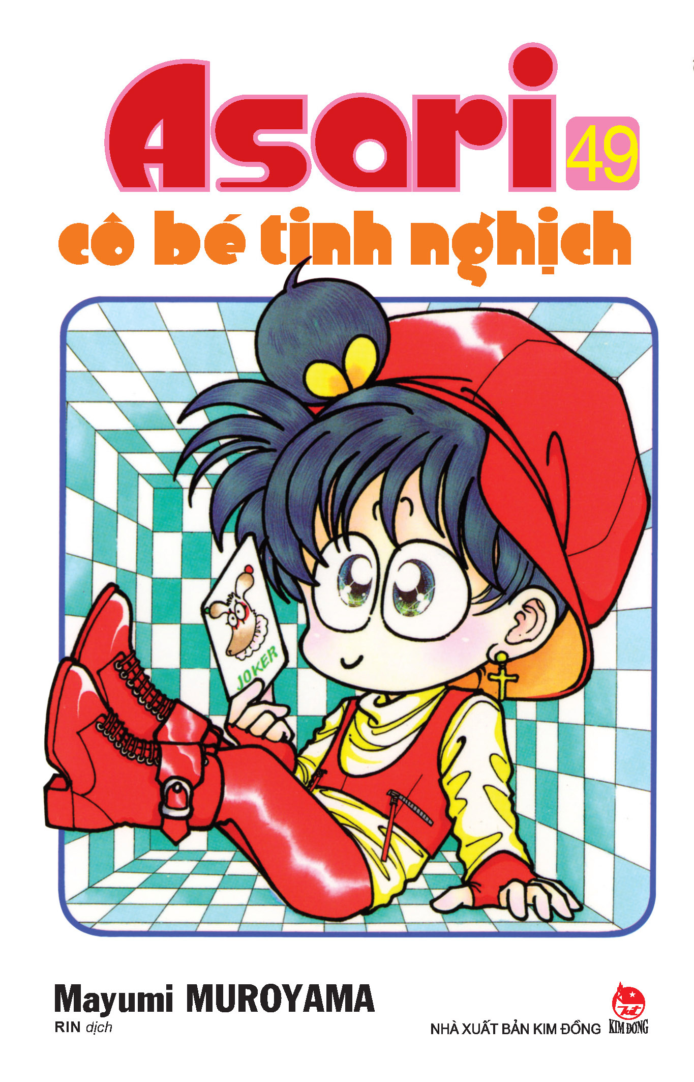 combo manga - asari - cô bé tinh nghịch: tập 41 - 50 (bộ 10 cuốn) - Ảnh 10