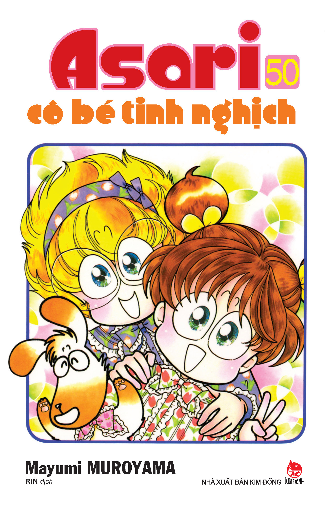 combo manga - asari - cô bé tinh nghịch: tập 41 - 50 (bộ 10 cuốn) - Ảnh 11