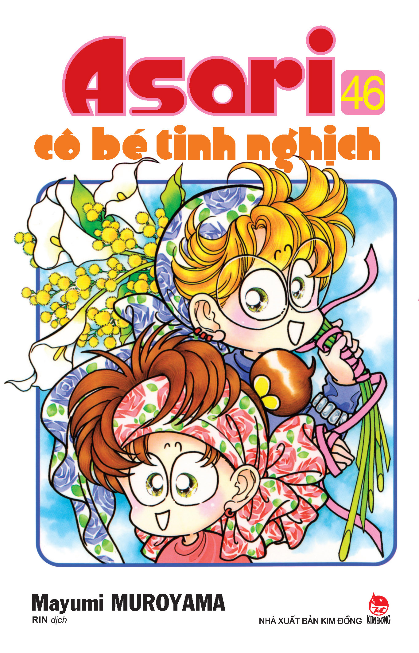 combo manga - asari - cô bé tinh nghịch: tập 41 - 50 (bộ 10 cuốn) - Ảnh 5
