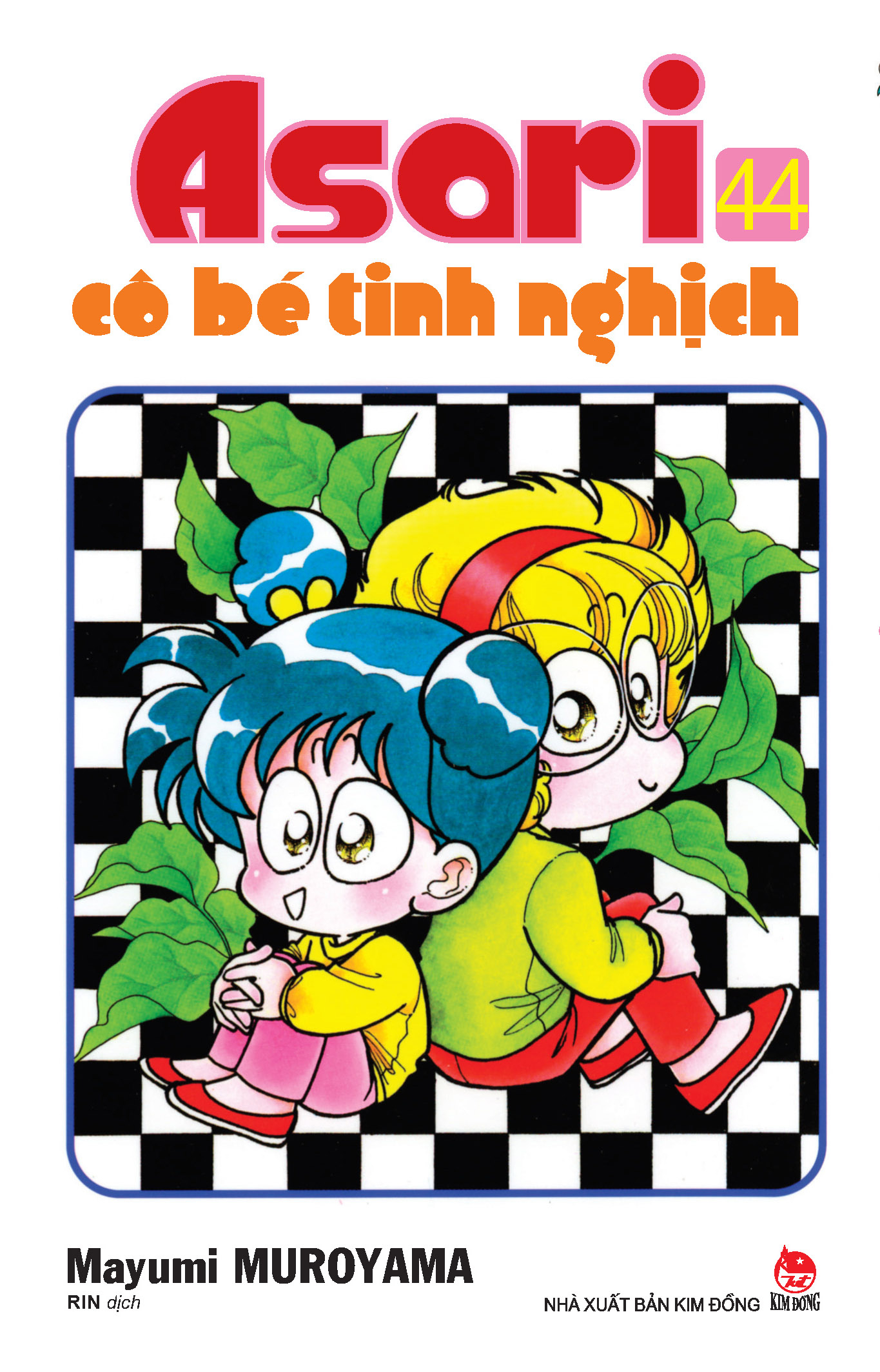 combo manga - asari - cô bé tinh nghịch: tập 41 - 50 (bộ 10 cuốn) - Ảnh 7