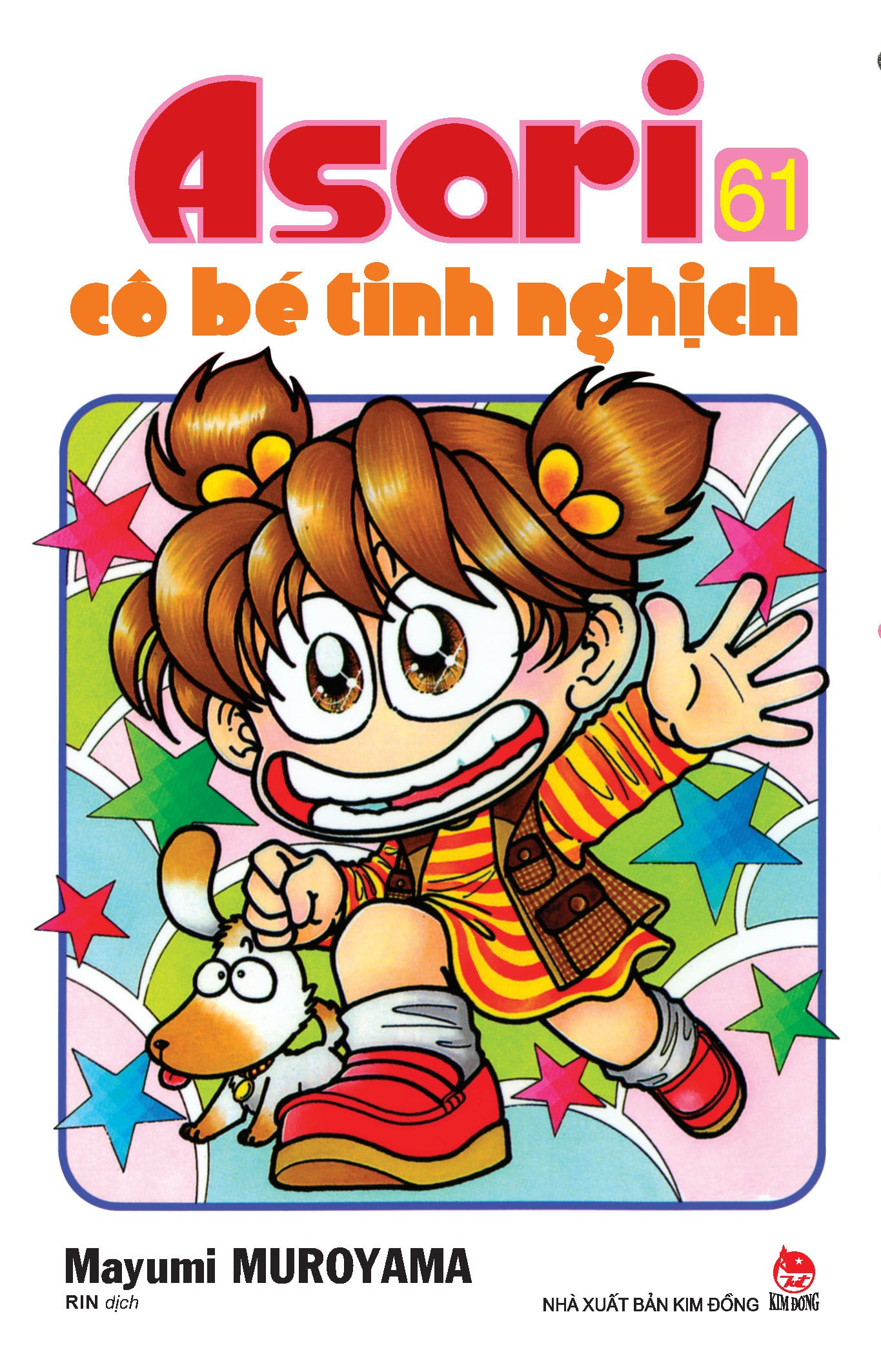 combo manga - asari - cô bé tinh nghịch: tập 61 - 70 (bộ 10 cuốn) - Ảnh 3