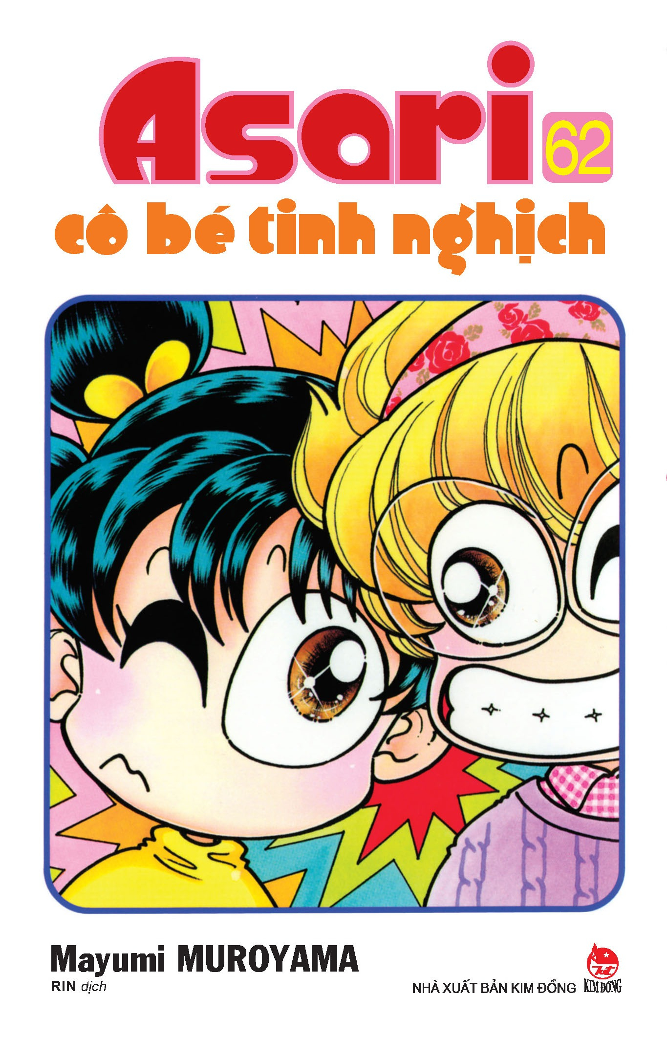 combo manga - asari - cô bé tinh nghịch: tập 61 - 70 (bộ 10 cuốn) - Ảnh 4