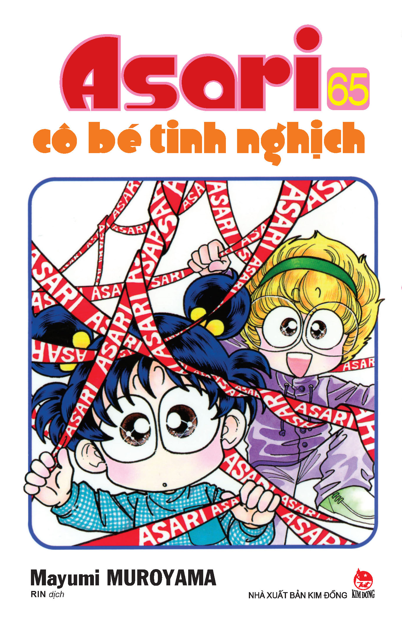 combo manga - asari - cô bé tinh nghịch: tập 61 - 70 (bộ 10 cuốn) - Ảnh 7