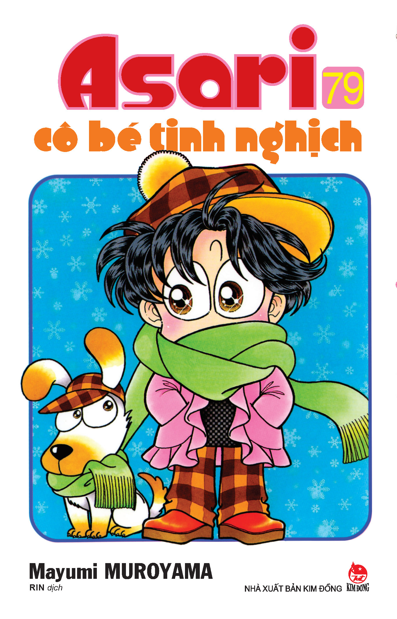 combo manga - asari - cô bé tinh nghịch: tập 71 - 80 (bộ 10 cuốn) - Ảnh 10